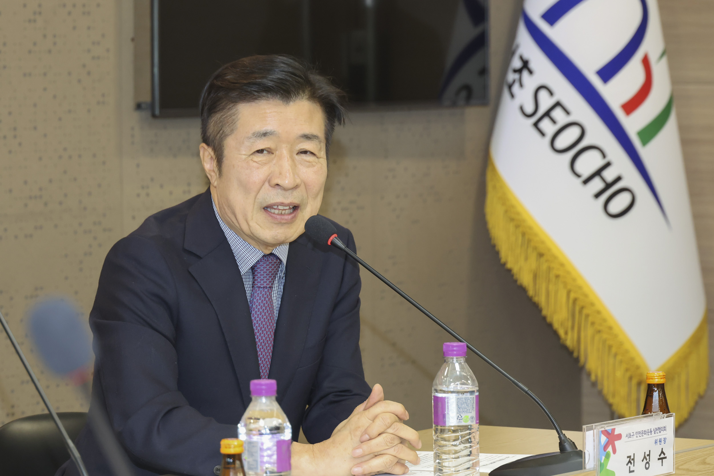 안전문화운동 실천협의회 정기회의 사진6 