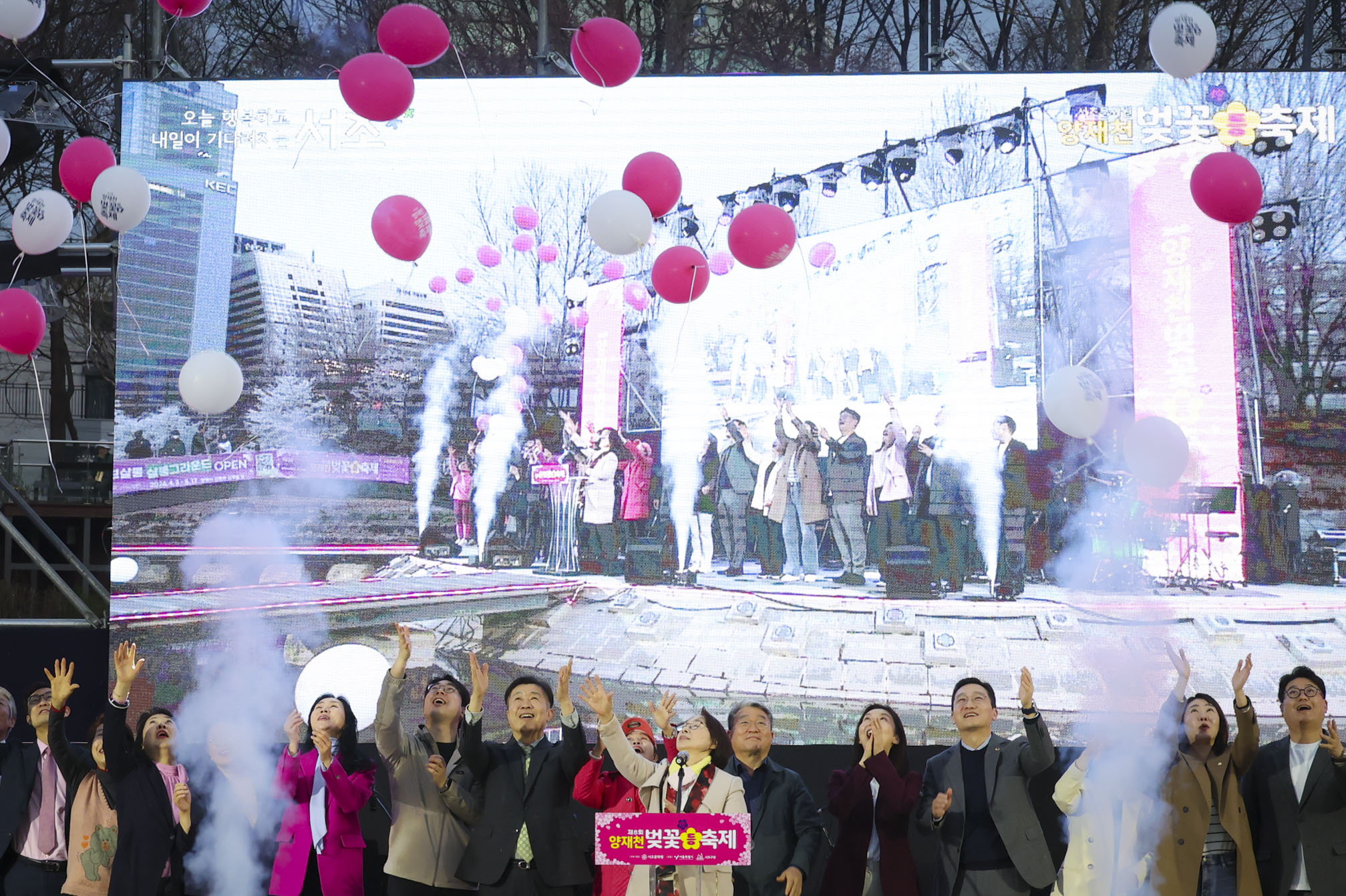 제8회 양재천 벚꽃등축제 사진10 