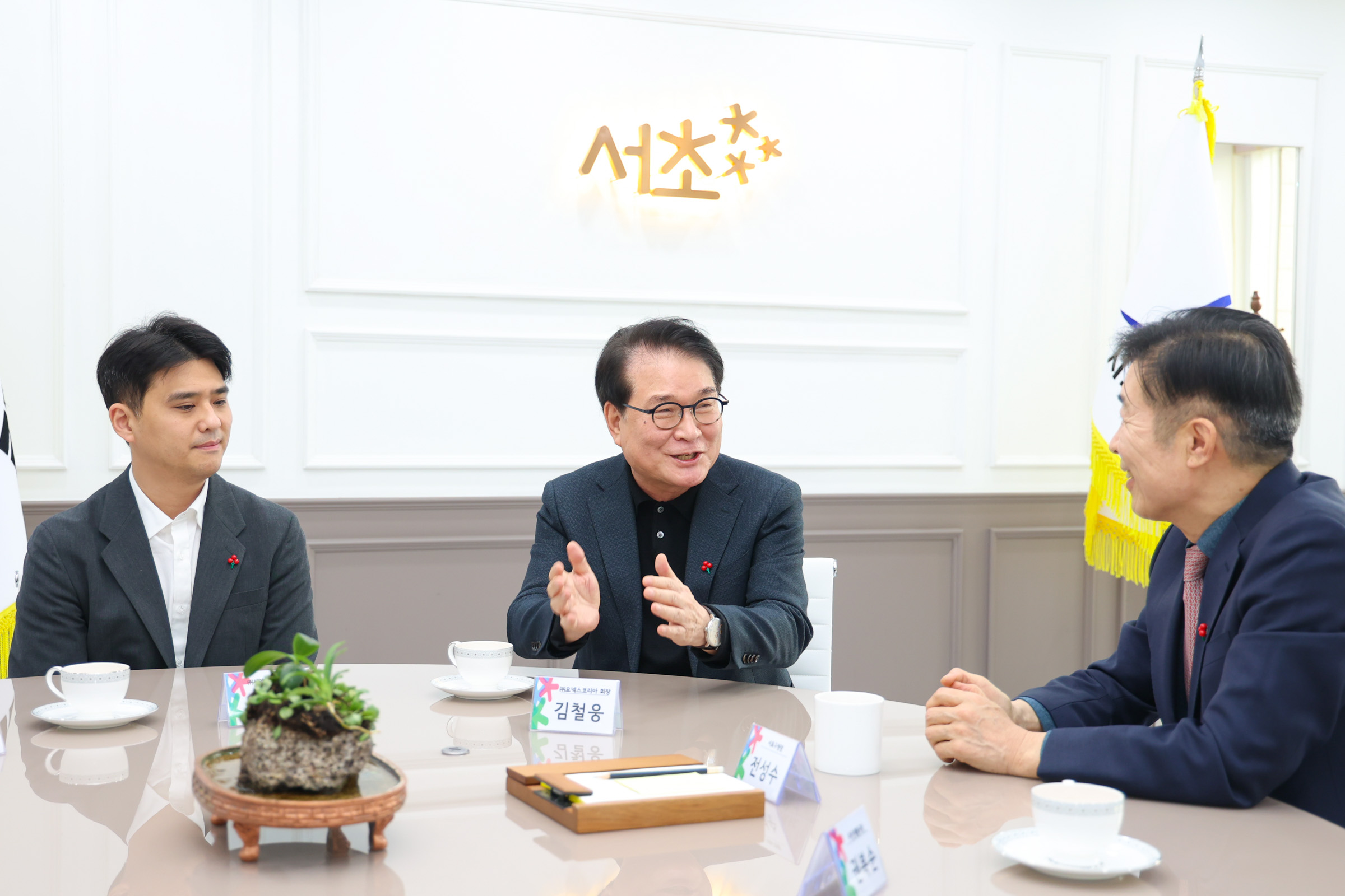 따뜻한 겨울나기 성금전달식 - 요넥스 코리아 사진7 