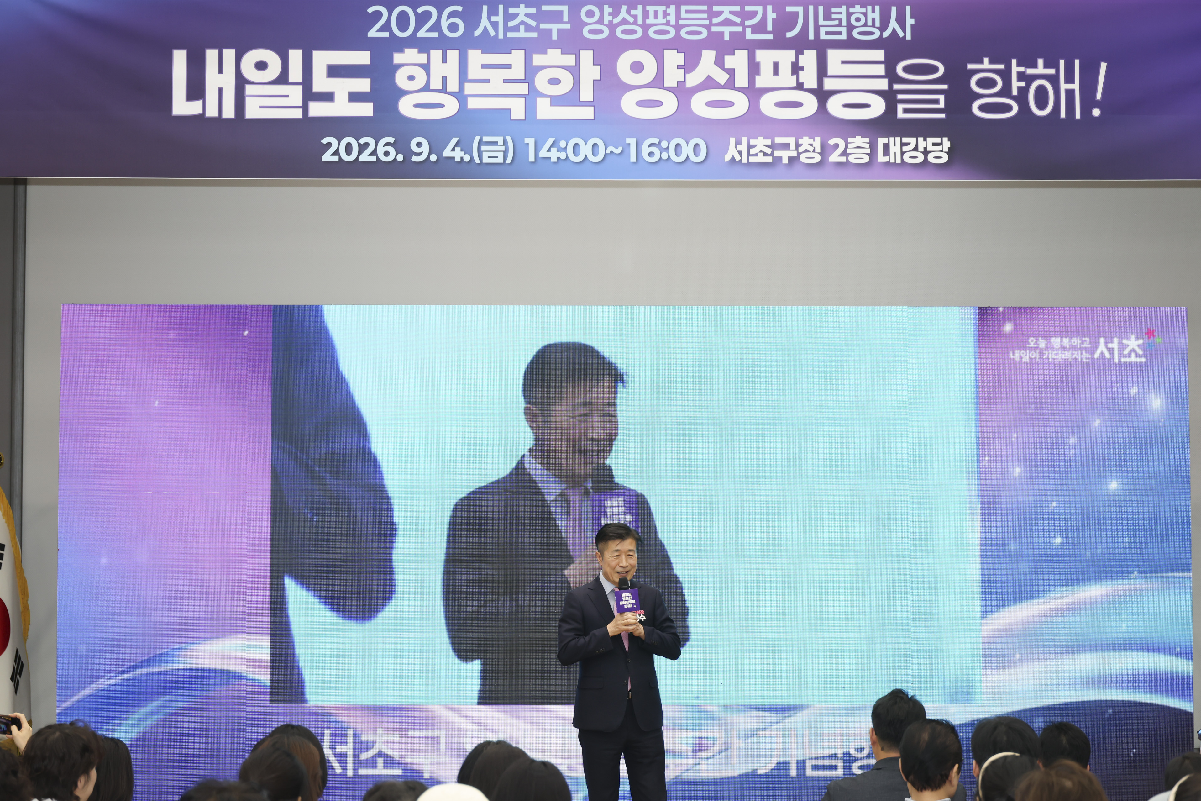 서초구양성평등 풀뿌리축제 사진13 