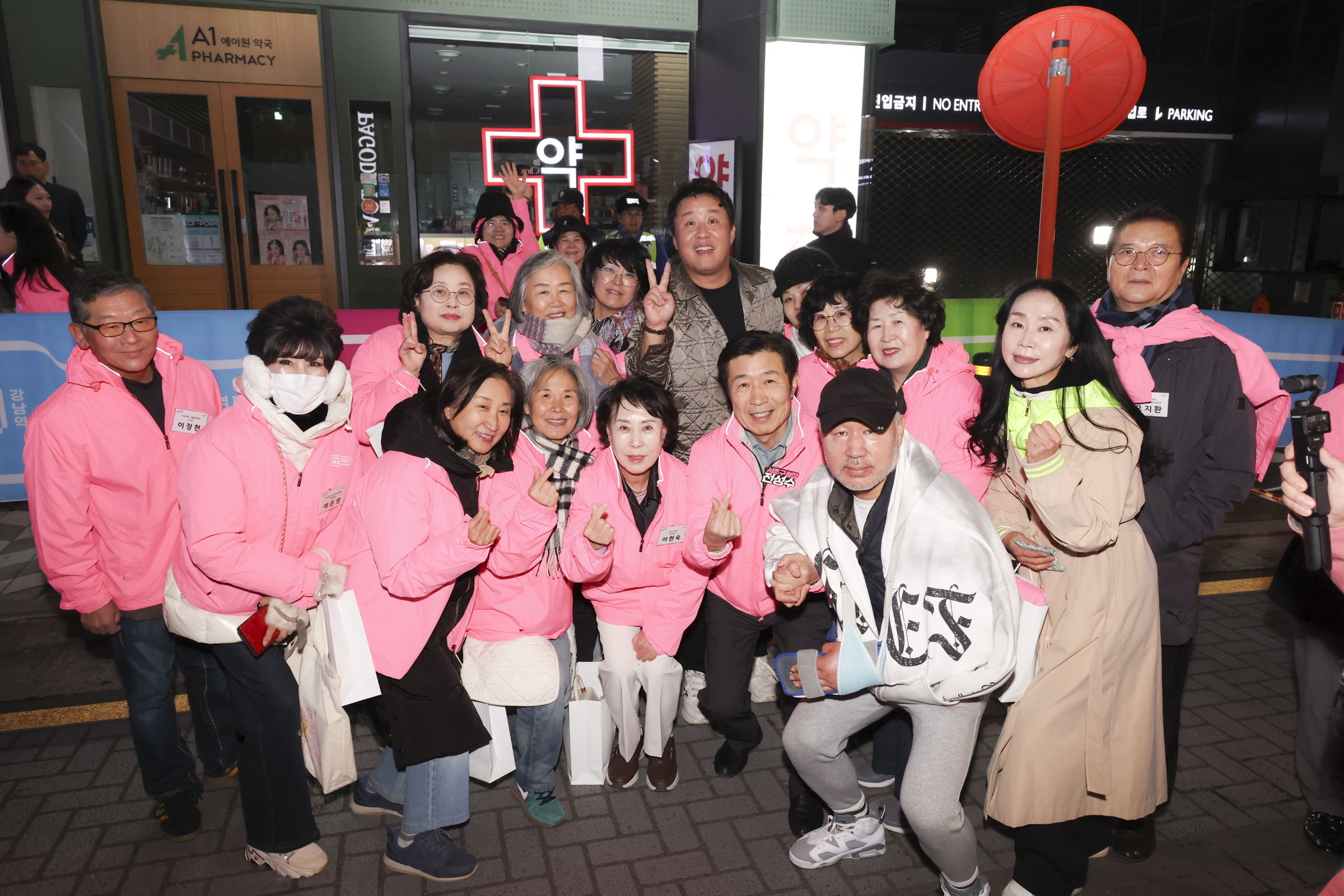 케미스트릿 강남역 페스티벌 개회식 사진44 