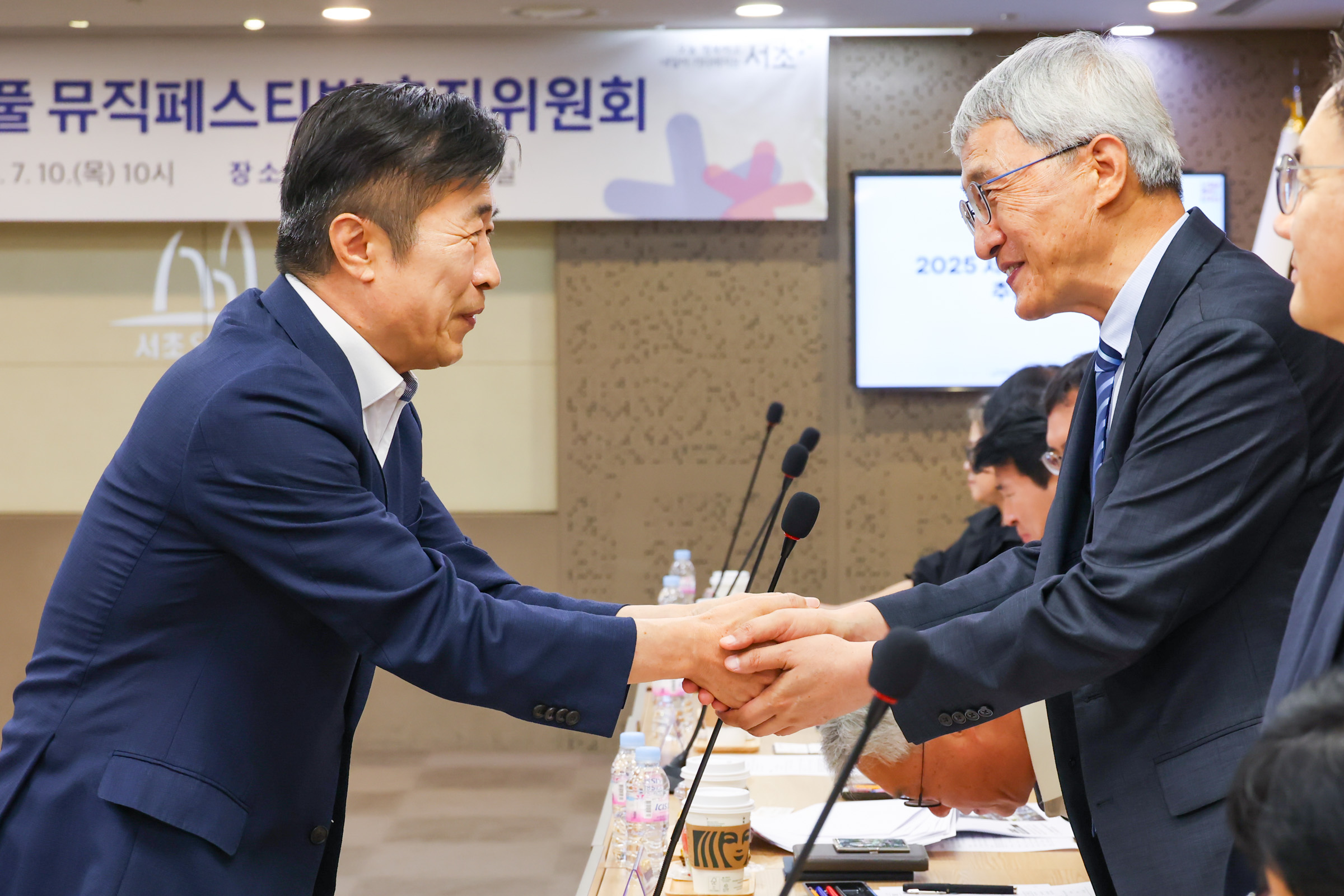 서리풀페스티벌 추진위원회 사진2 