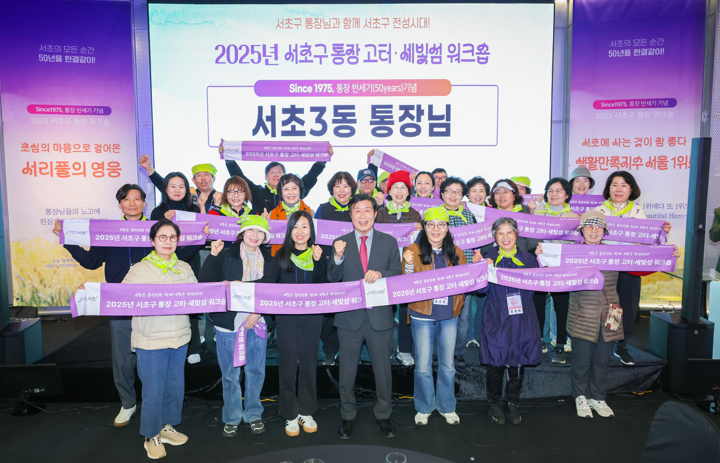 통장워크샵 (서초권역,양재2동) 사진56 