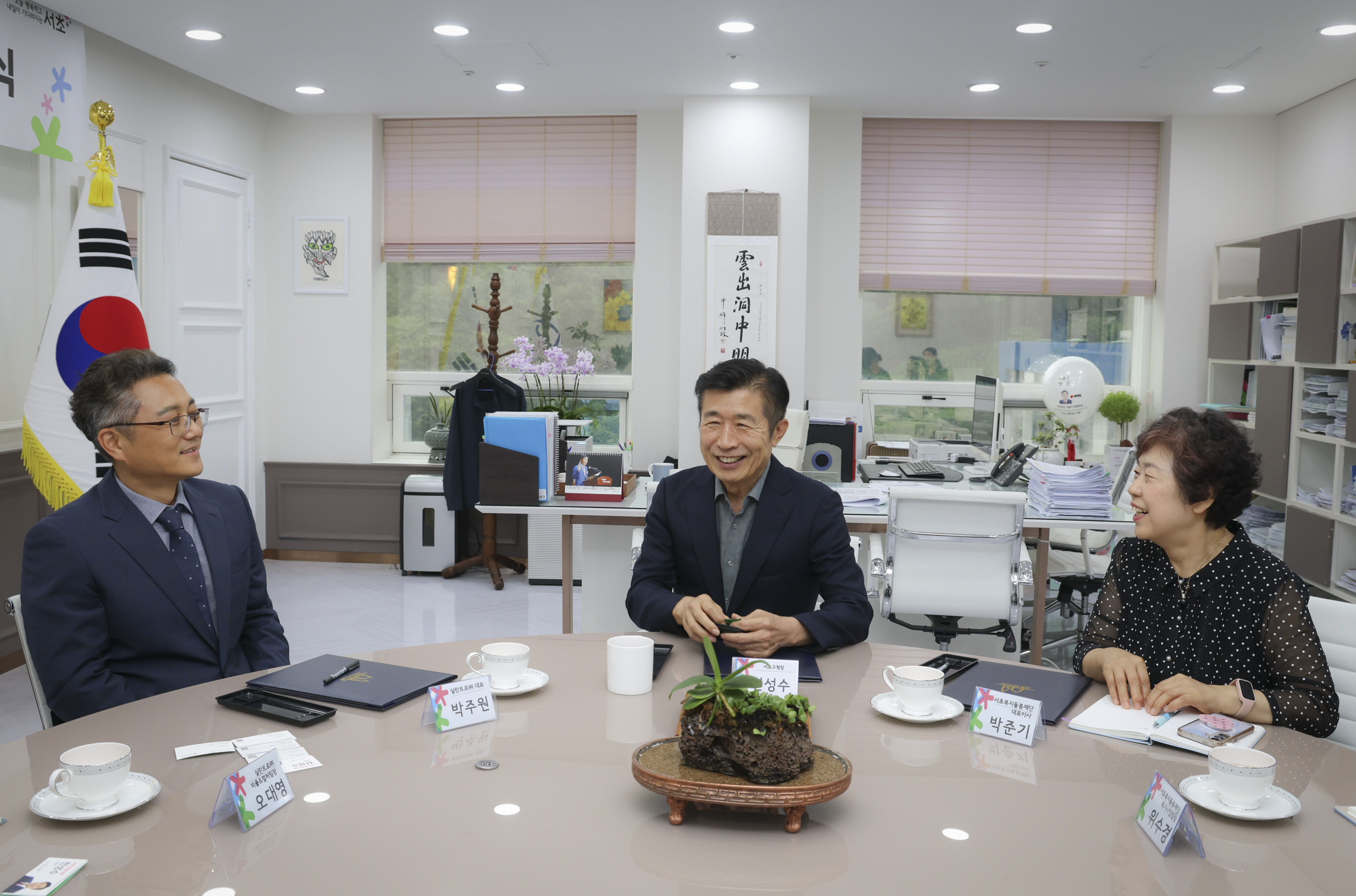 서초구-실란트로(주)업무협약 및 후원금 전달식 사진2 