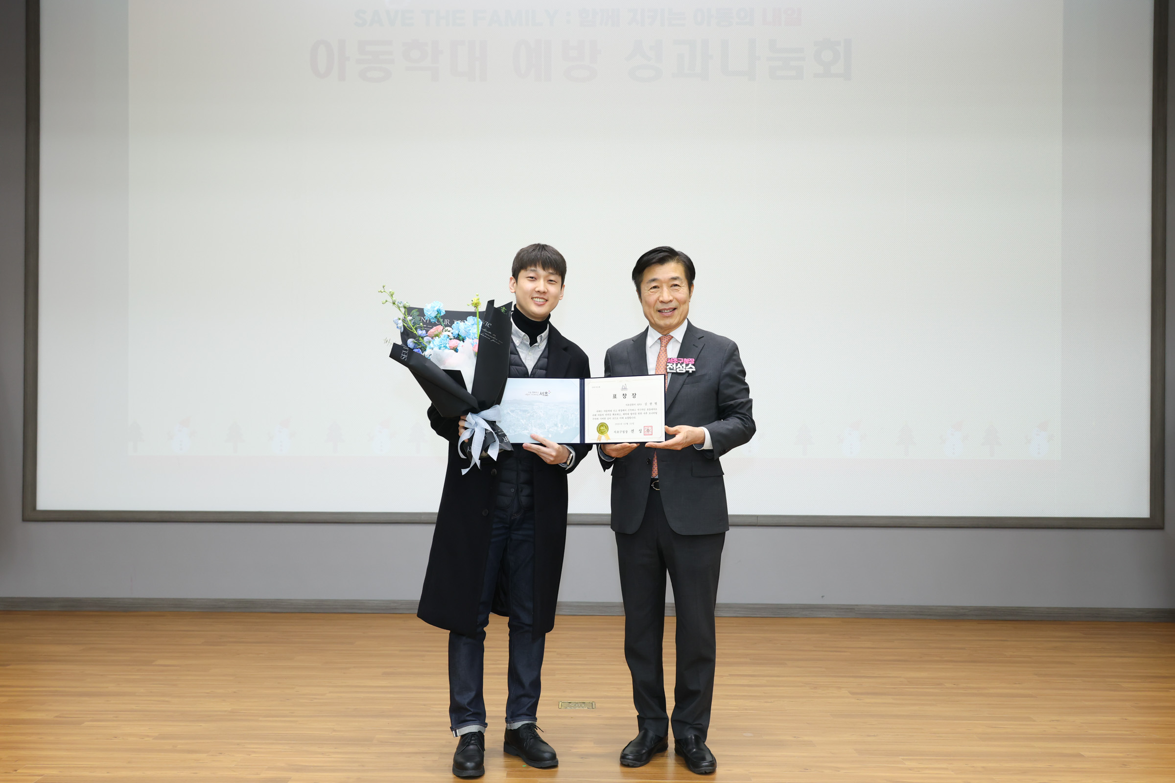 아동학대 예방 성과공유회 사진24 