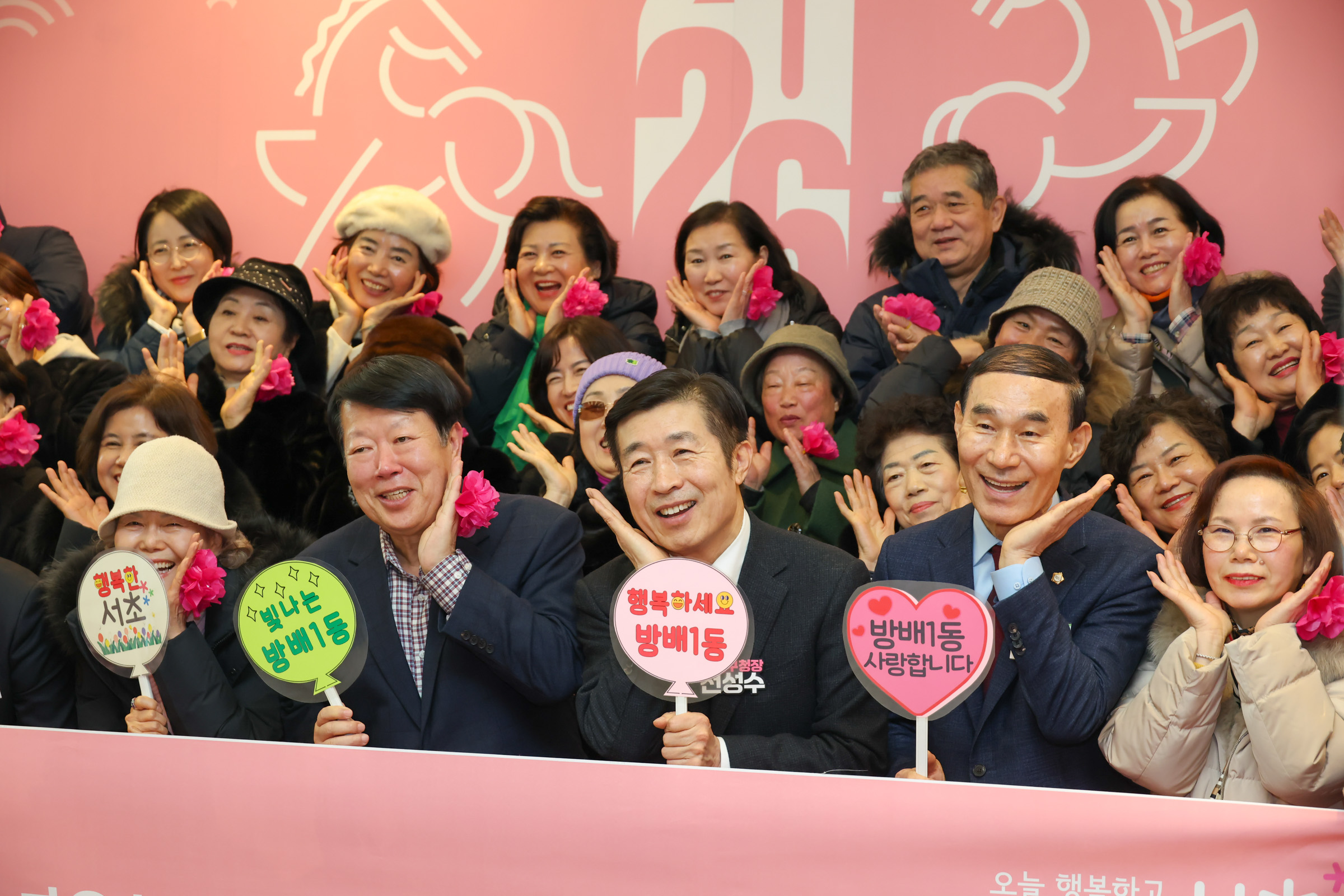 2026 서초구 신년회 사진29 