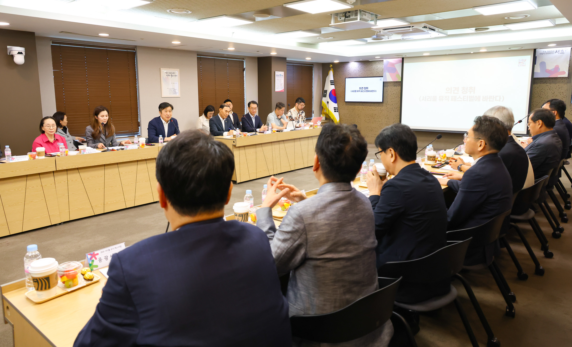 서리풀페스티벌 추진위원회 사진8 