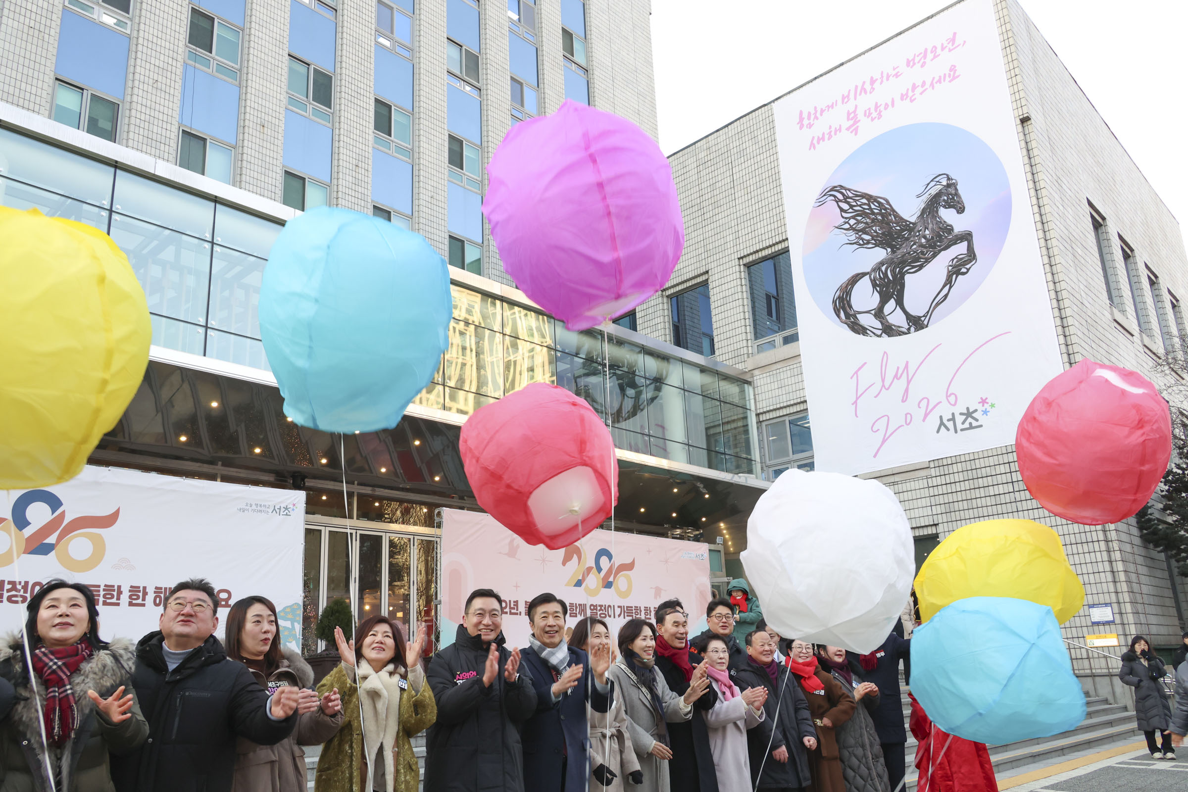 2026 서초구 주민과 함께하는 새해 해맞이 사진48 