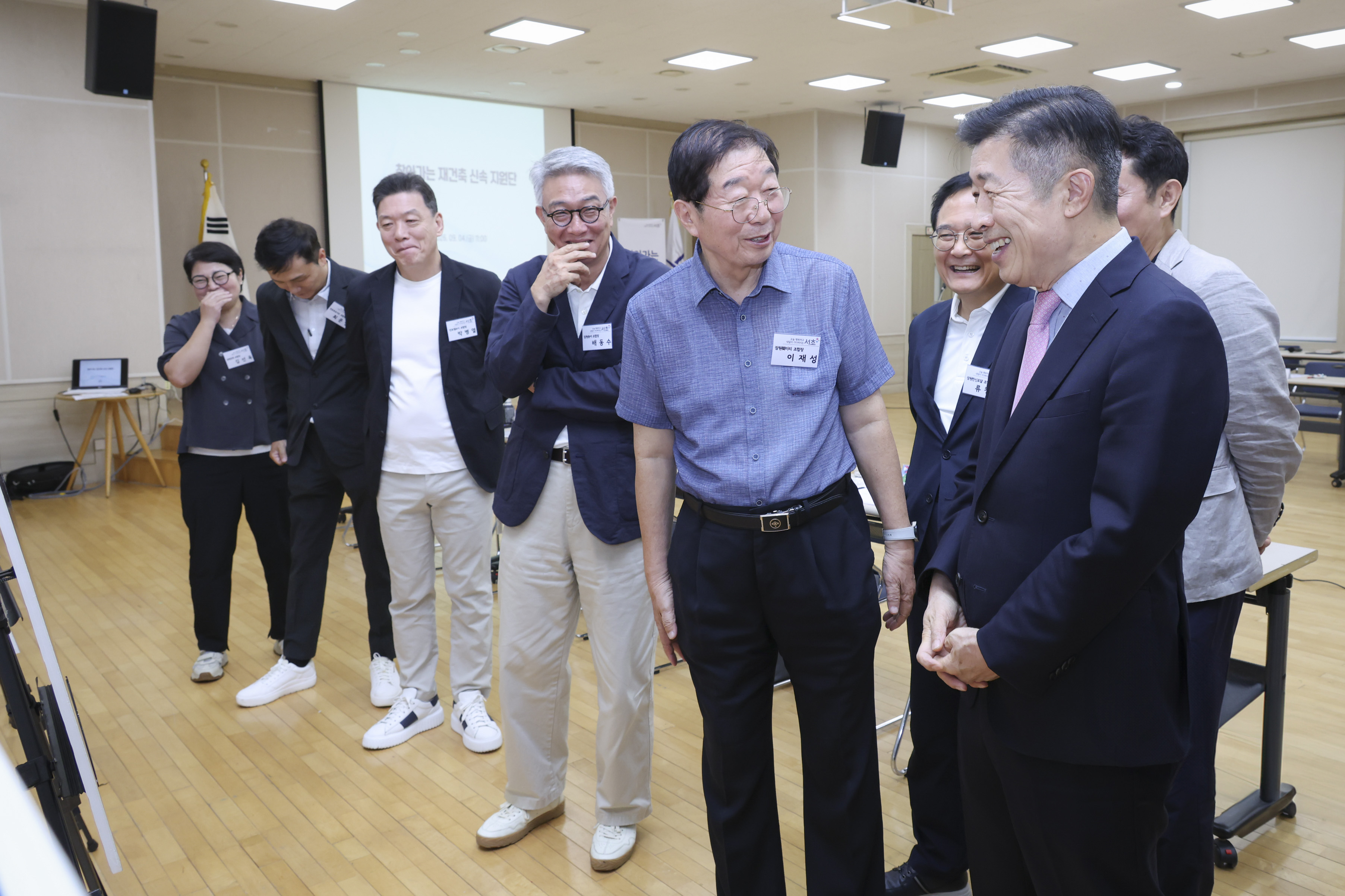 리모델링주택조합장 간담회 사진1 