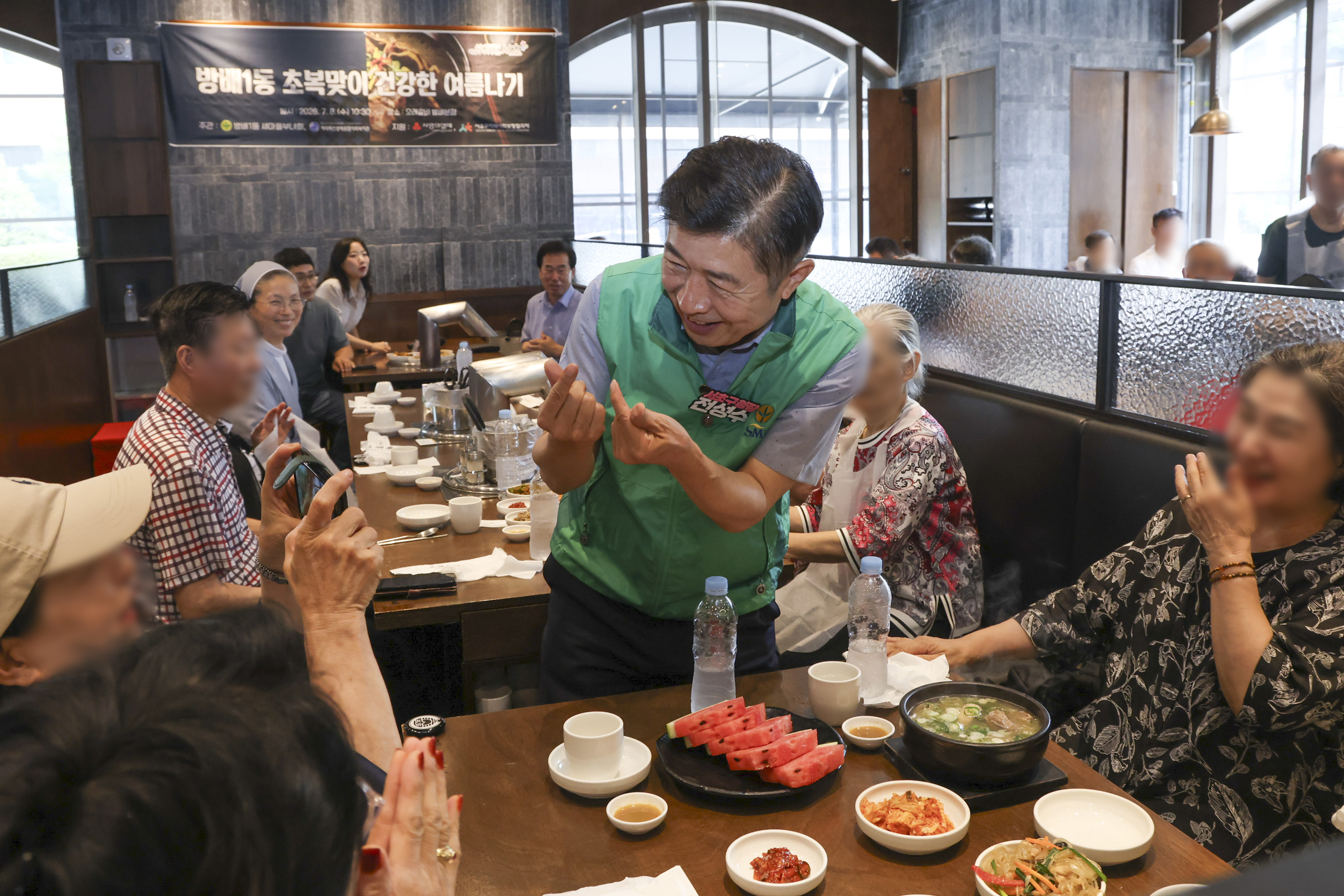 방배1동 초복맞이 건강한 여름나기 사진6 