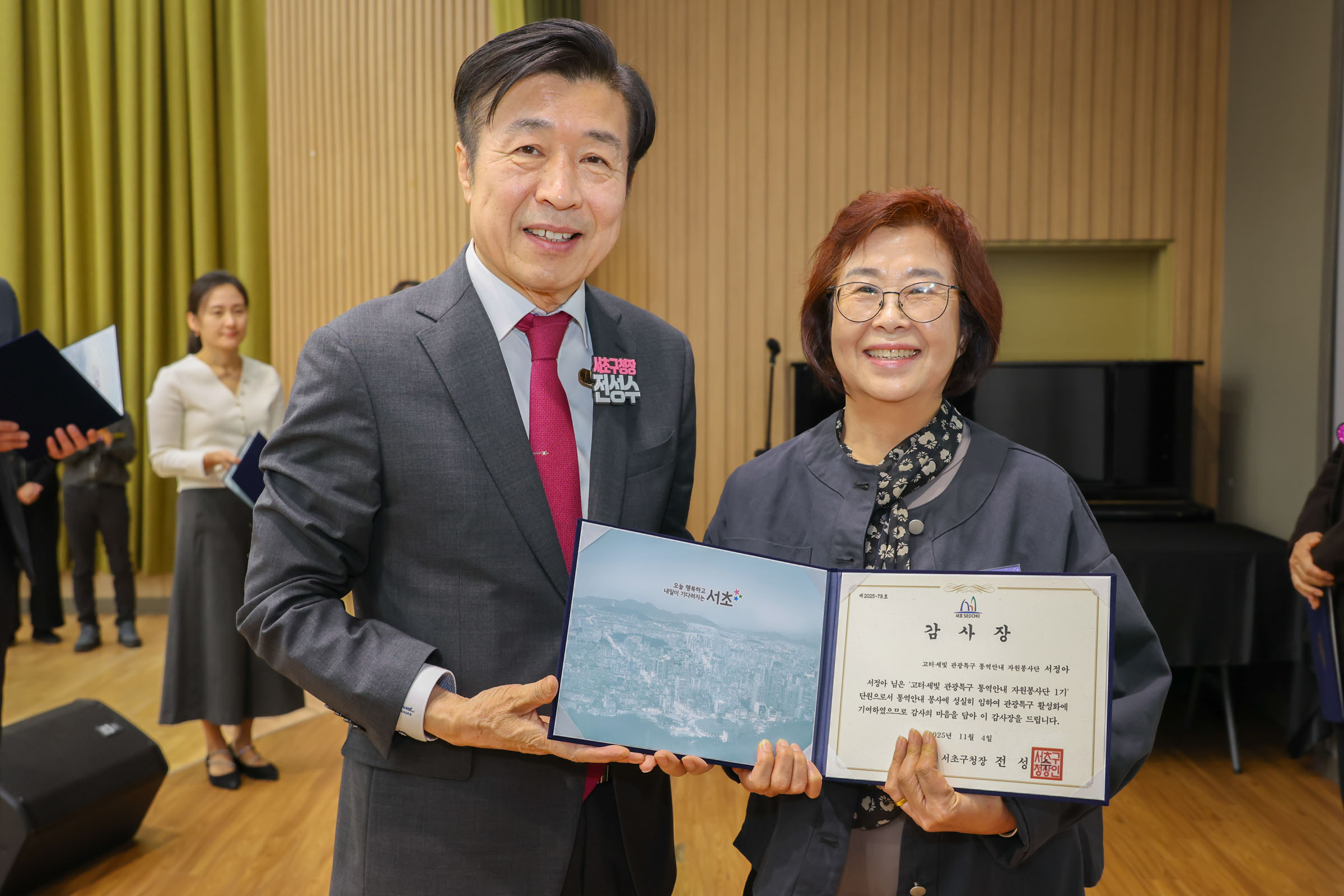 고터·세빛 관광특구 통역안내 자원봉사단 1기 종료식 사진48 