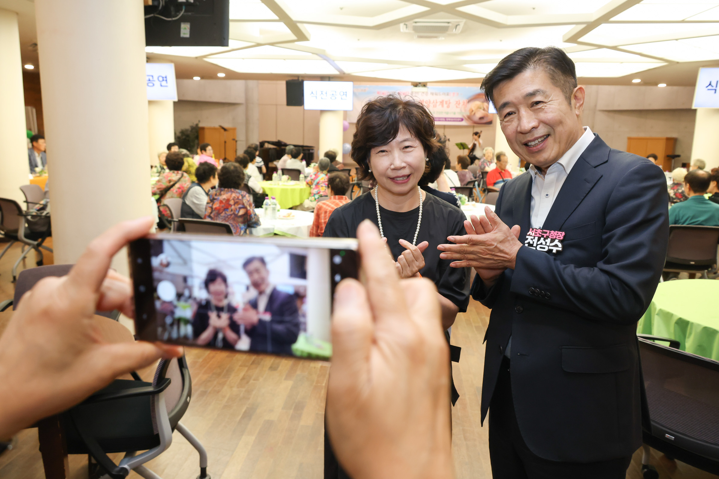 양재1동 삼계탕 나눔행사 사진9 