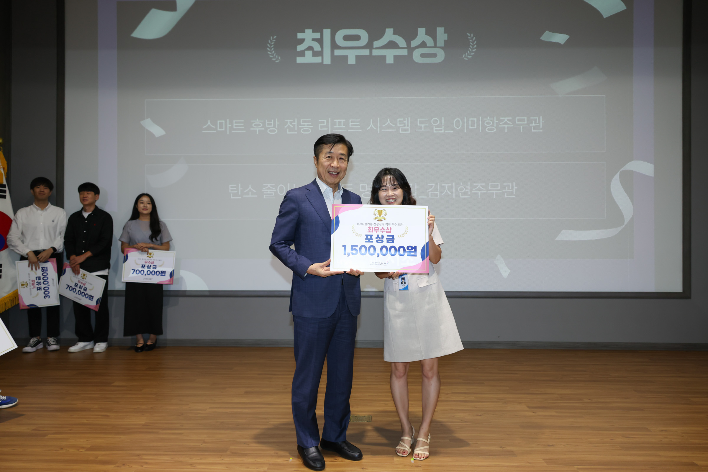 직원우수제안 발표회 사진24 