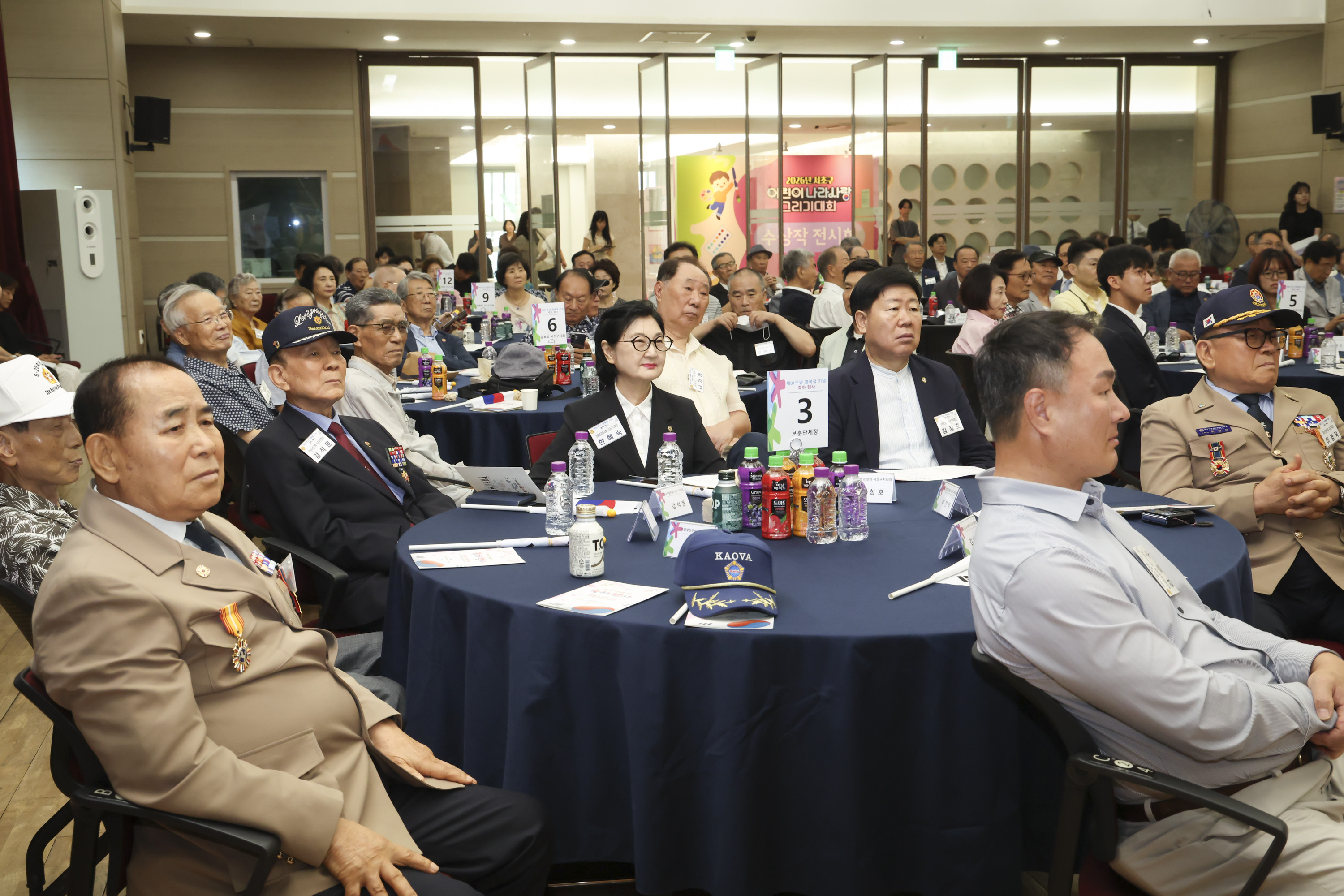 제81주년 광복절기념 행사 사진15 