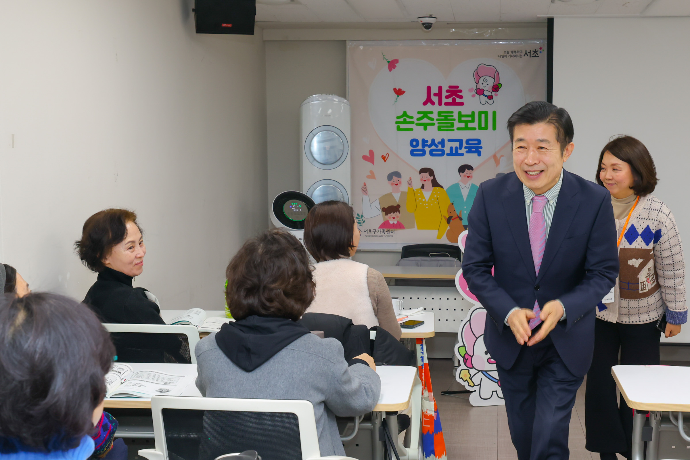  서초 손주돌보미 양성 교육    사진7 