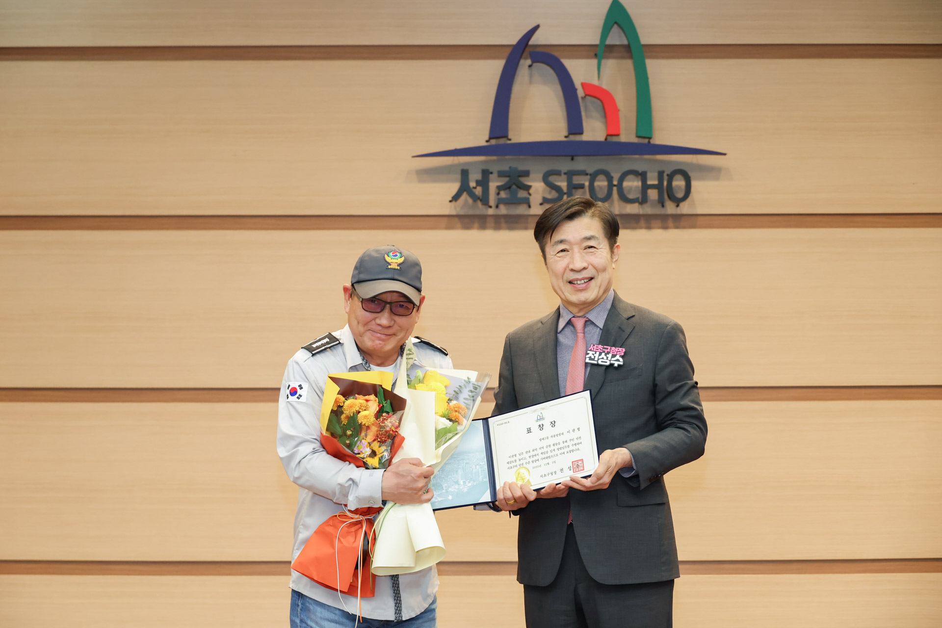 방배자율방범연합대 송년회 사진15 