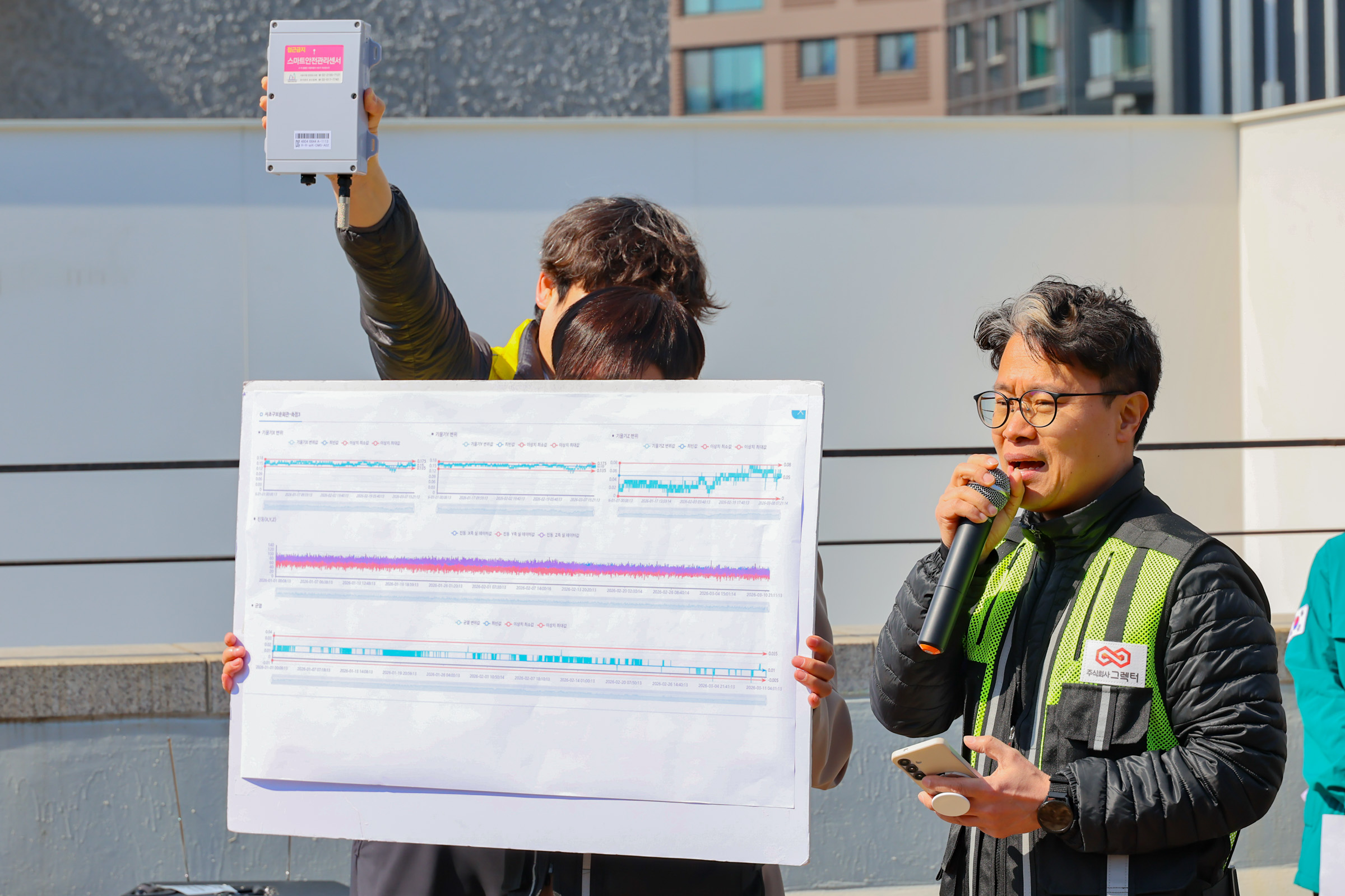 해빙기 안전점검 - 방배4동   사진5 