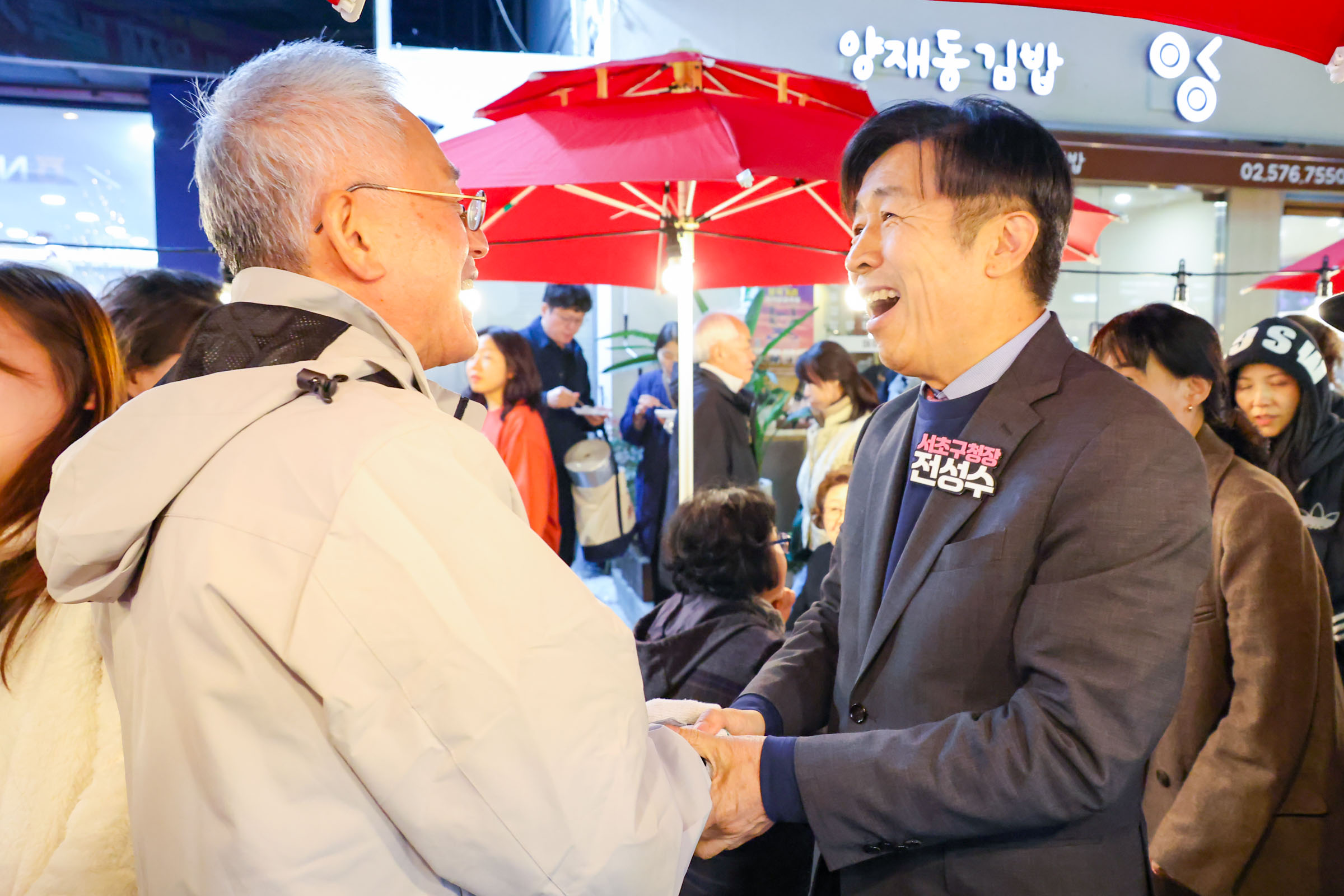 말죽거리 음식문화축제 사진8 