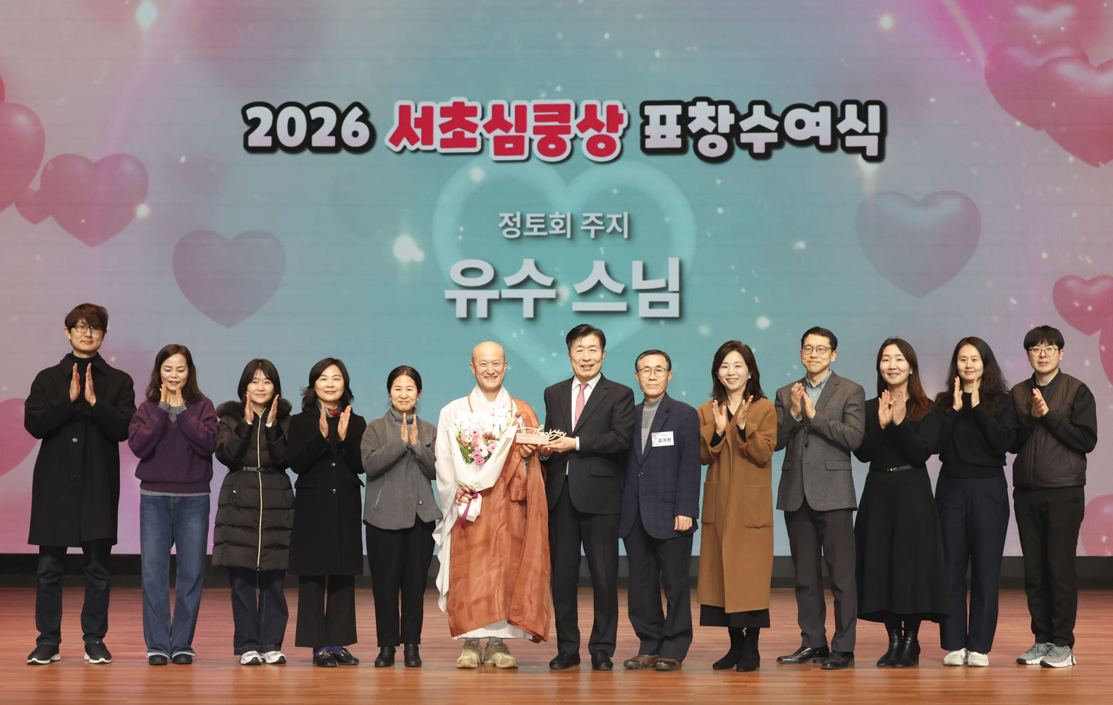 2026 서초심쿵상 표창수여식 사진69 