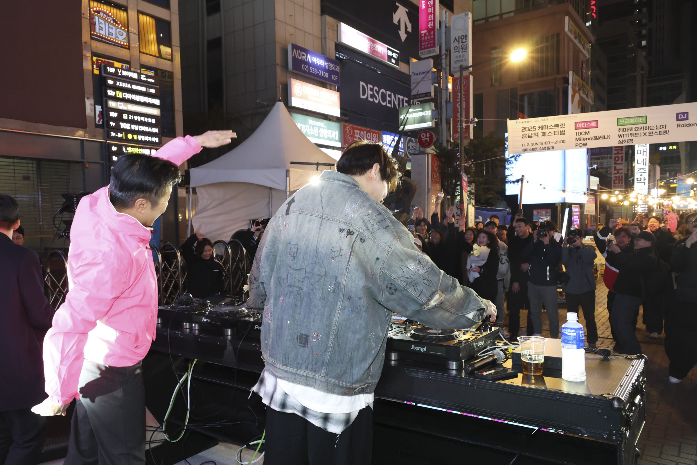 케미스트릿 강남역 페스티벌 개회식 사진22 