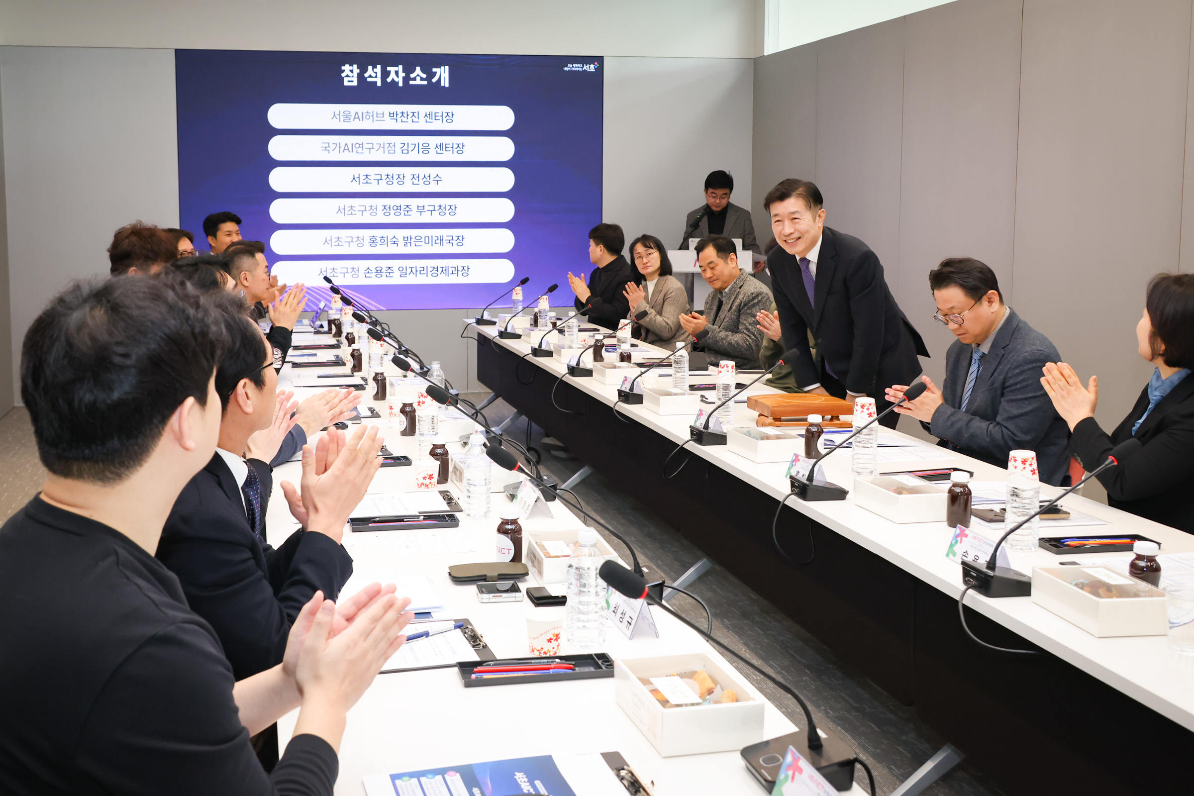  서초 AICT 운영위원회 위촉식 사진5 