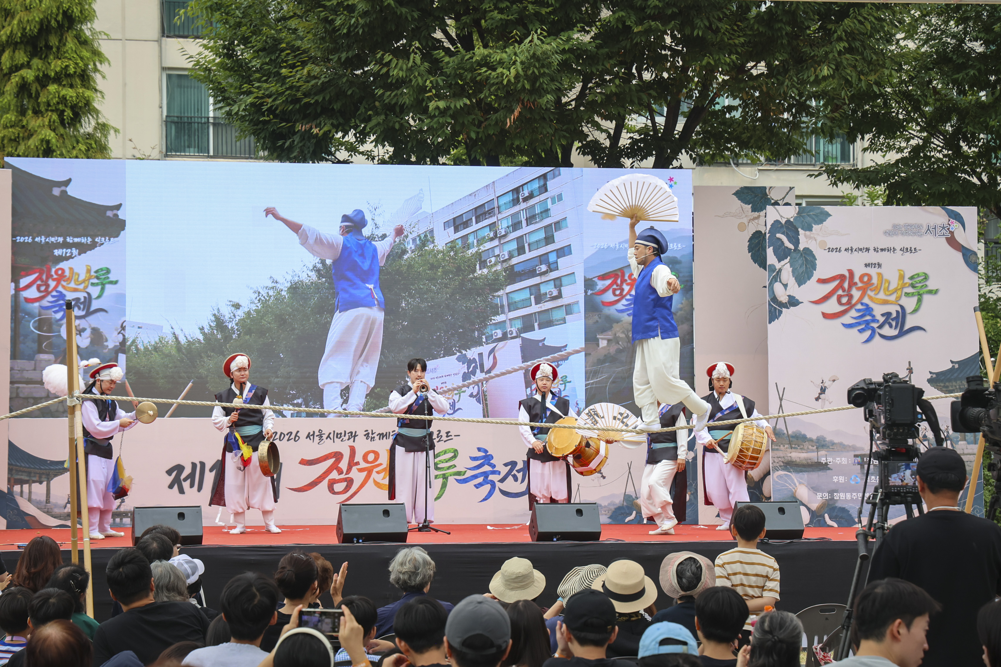 제12회 잠원나루축제 사진9 