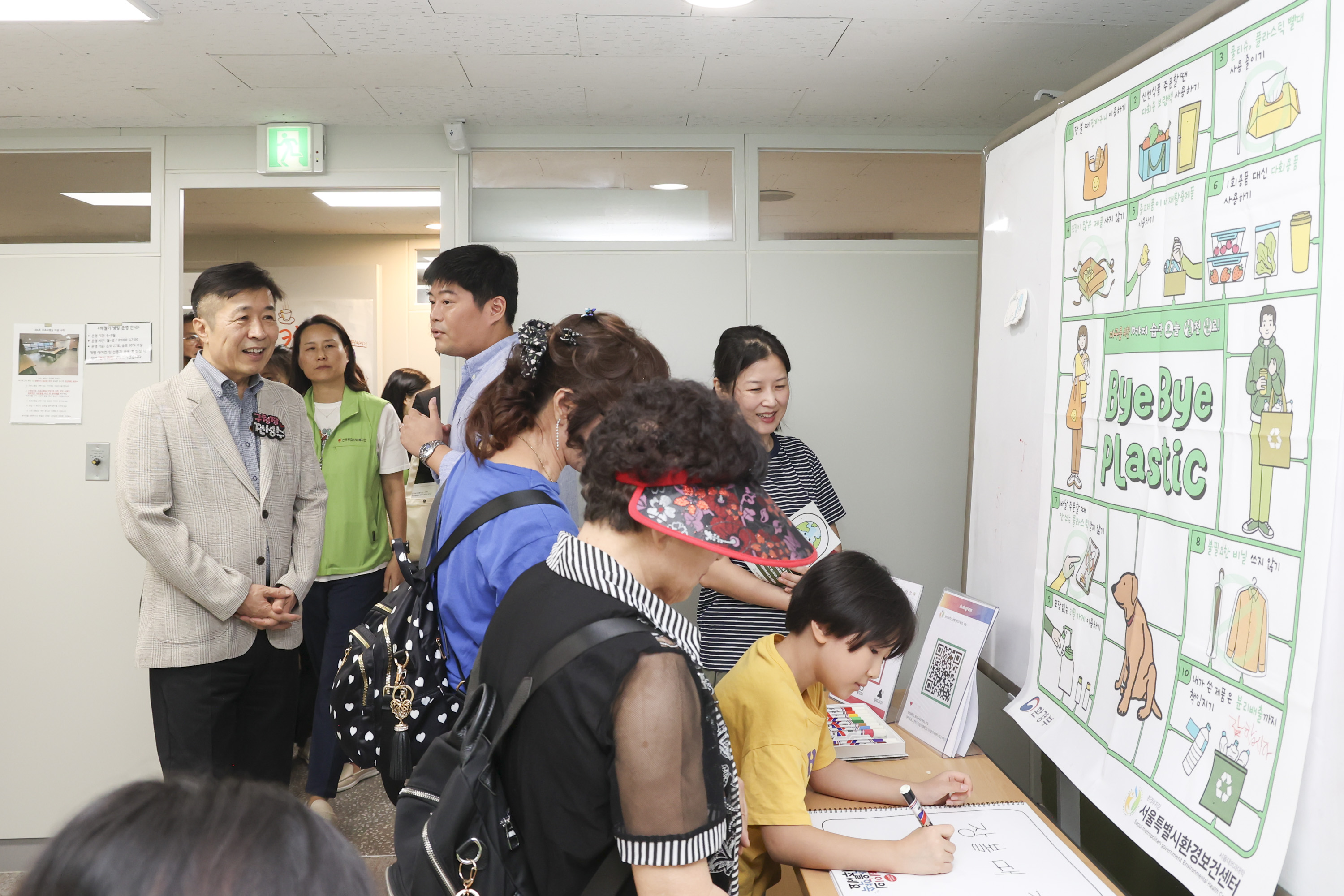 지구살림&사랑향기 축제_반포종합사회복지관 사진9 