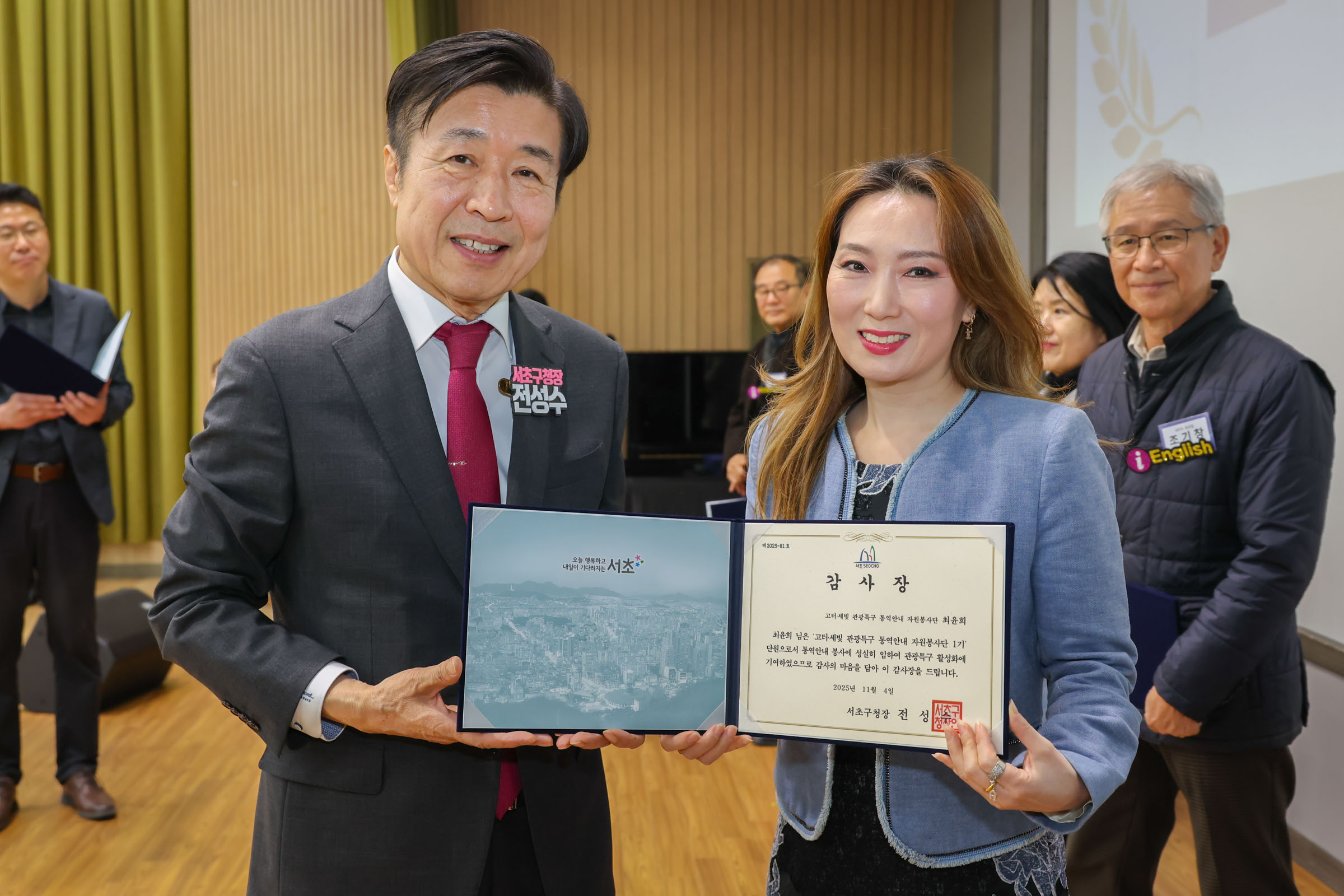 고터·세빛 관광특구 통역안내 자원봉사단 1기 종료식 사진51 