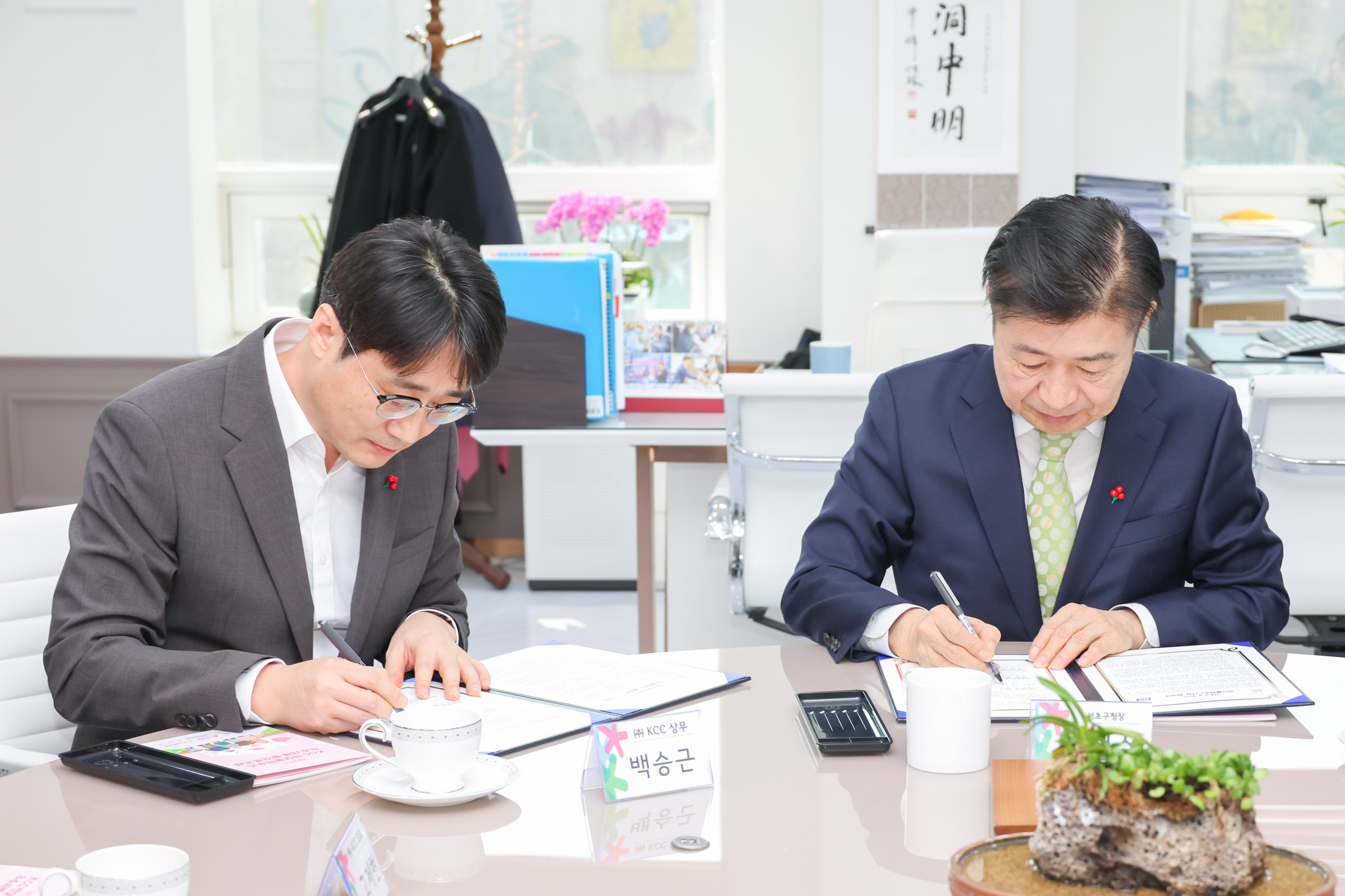 KCC 업무협약식 사진8 