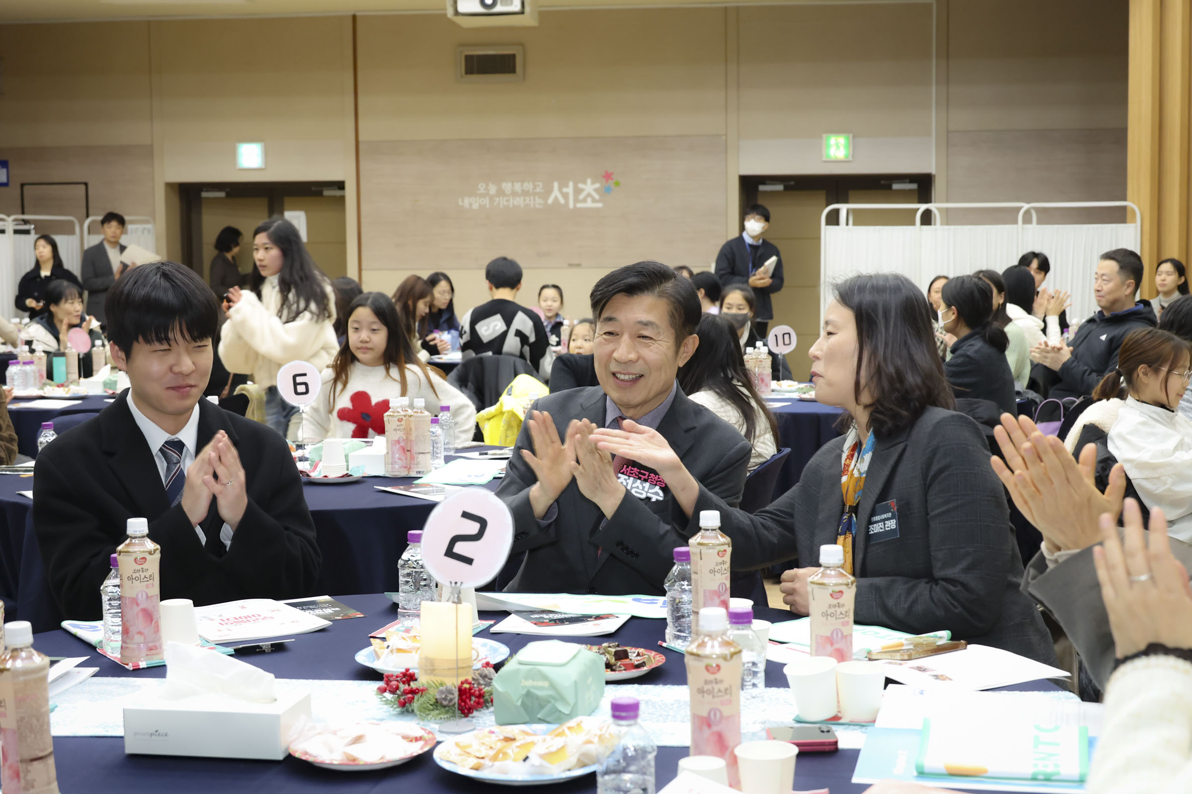 함께Kia 연합성장보고회 사진5 