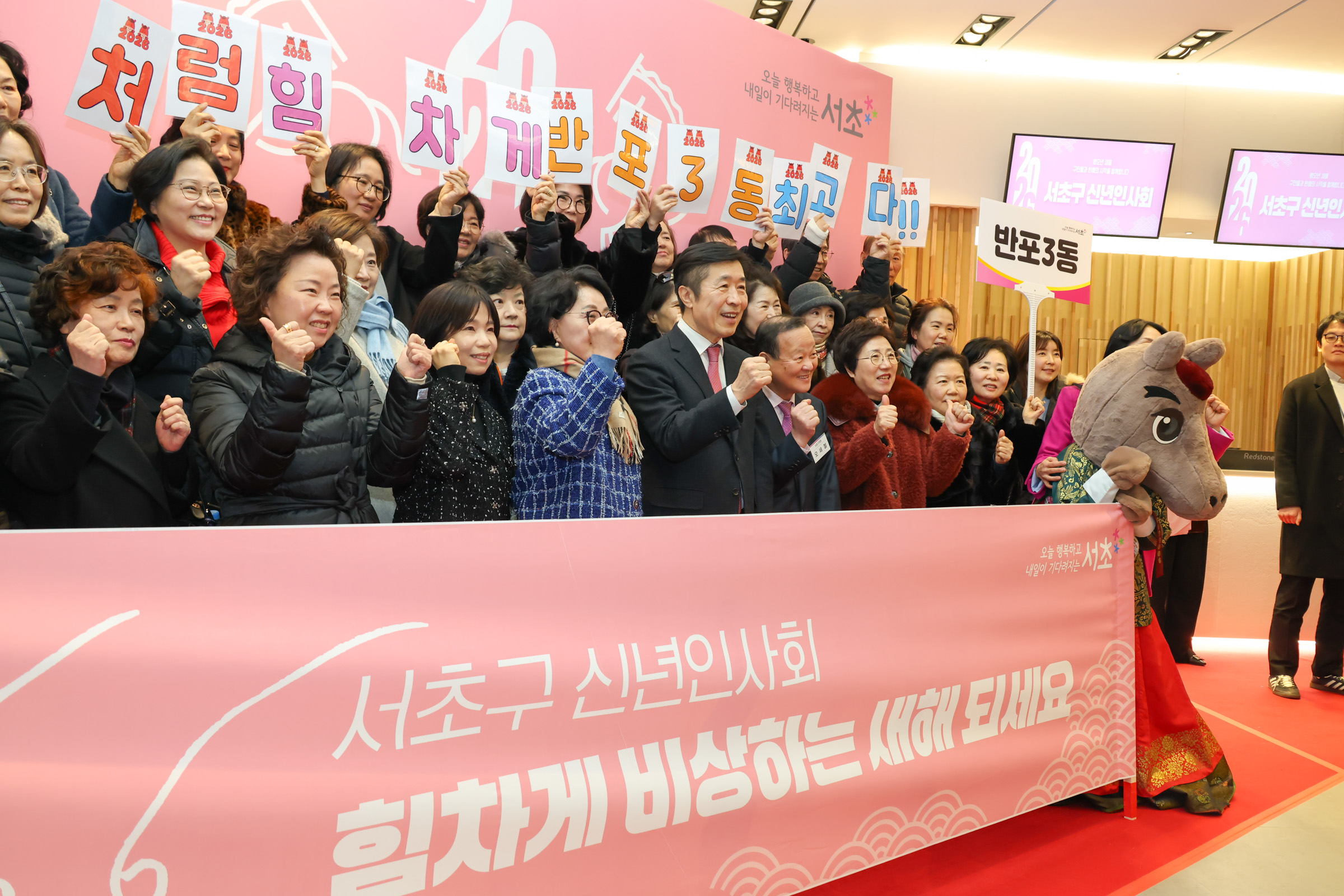 2026 서초구 신년회 사진47 