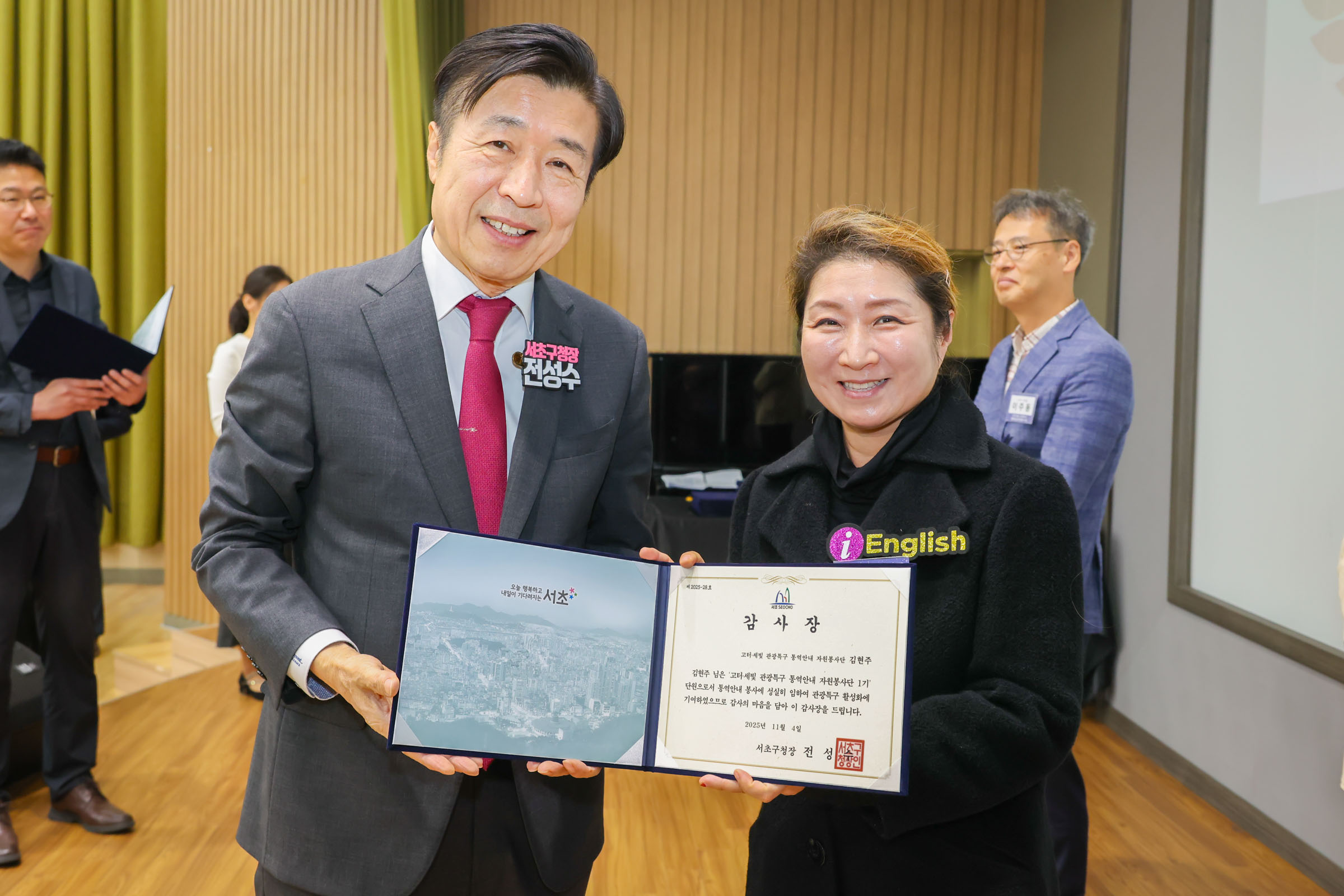 고터·세빛 관광특구 통역안내 자원봉사단 1기 종료식 사진5 