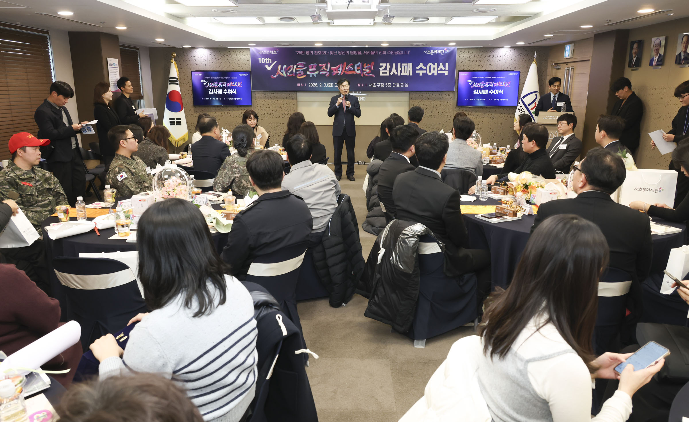 10th 서리풀뮤직페스티벌 감사패 수여식 사진43 