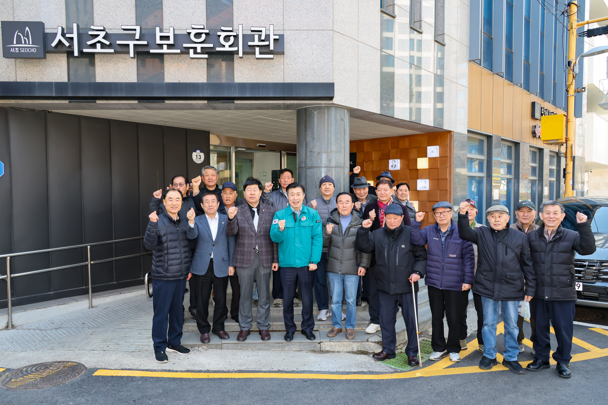 해빙기 안전점검 - 방배4동   사진17 