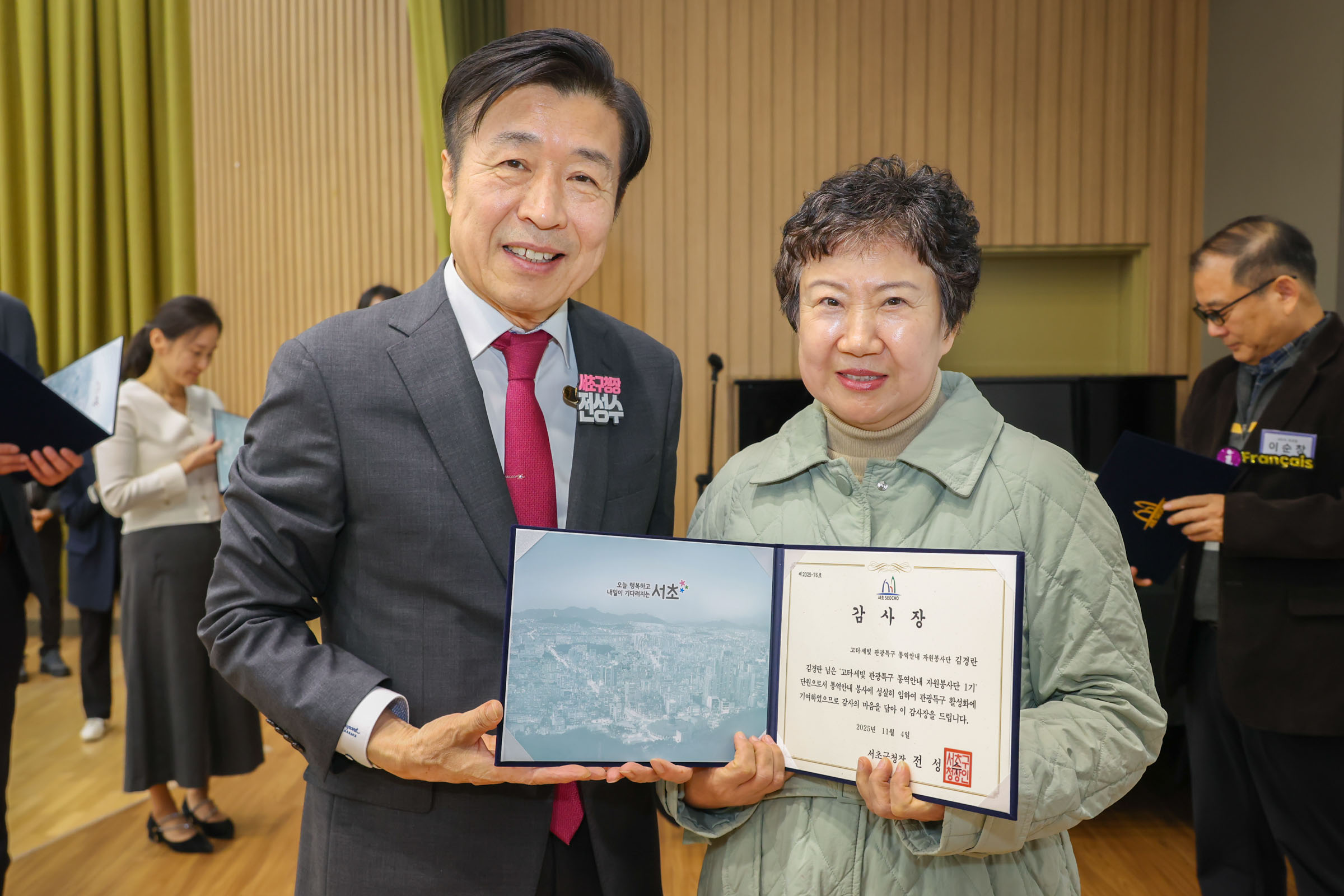 고터·세빛 관광특구 통역안내 자원봉사단 1기 종료식 사진47 