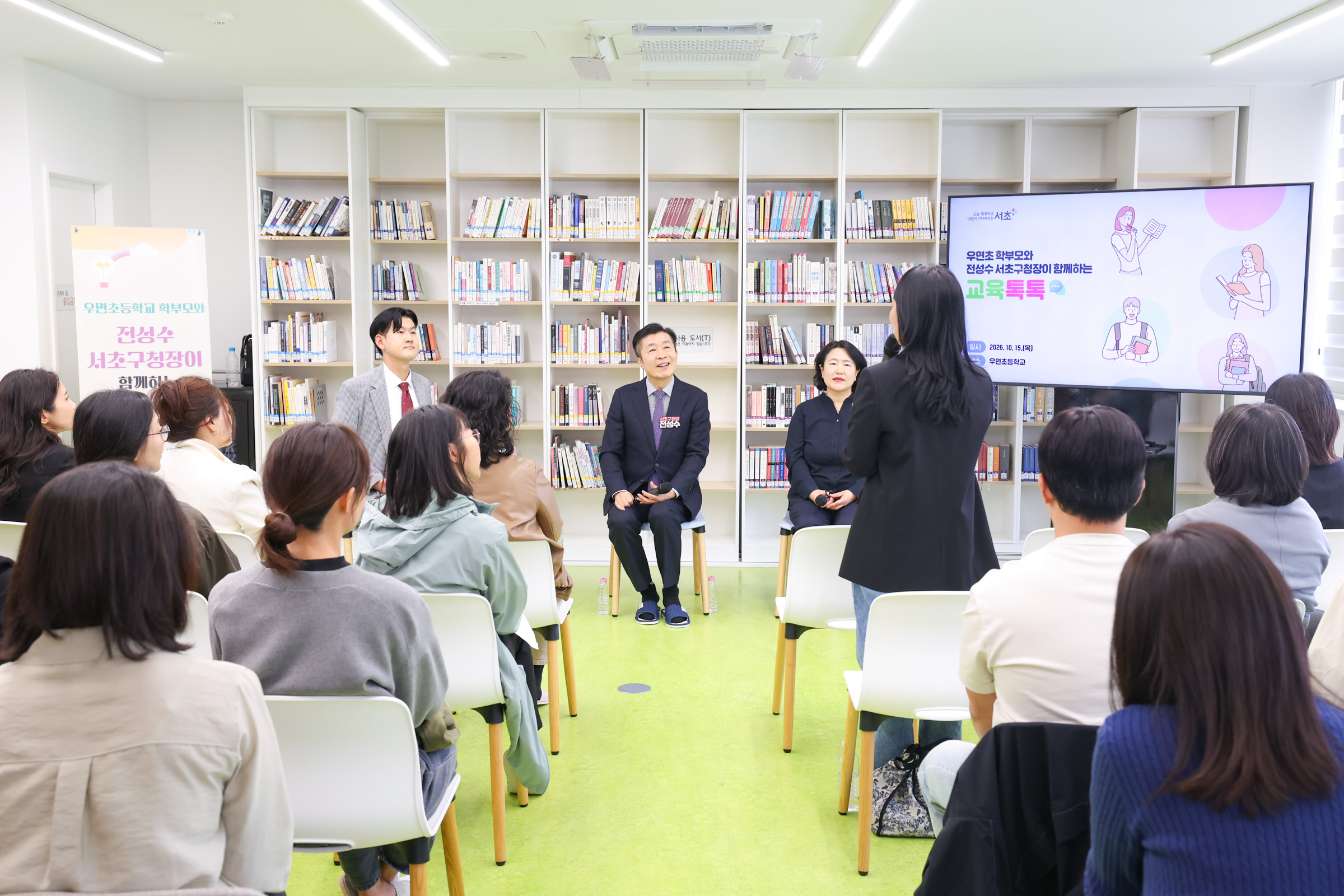 우면초등학교 교육톡톡 사진20 
