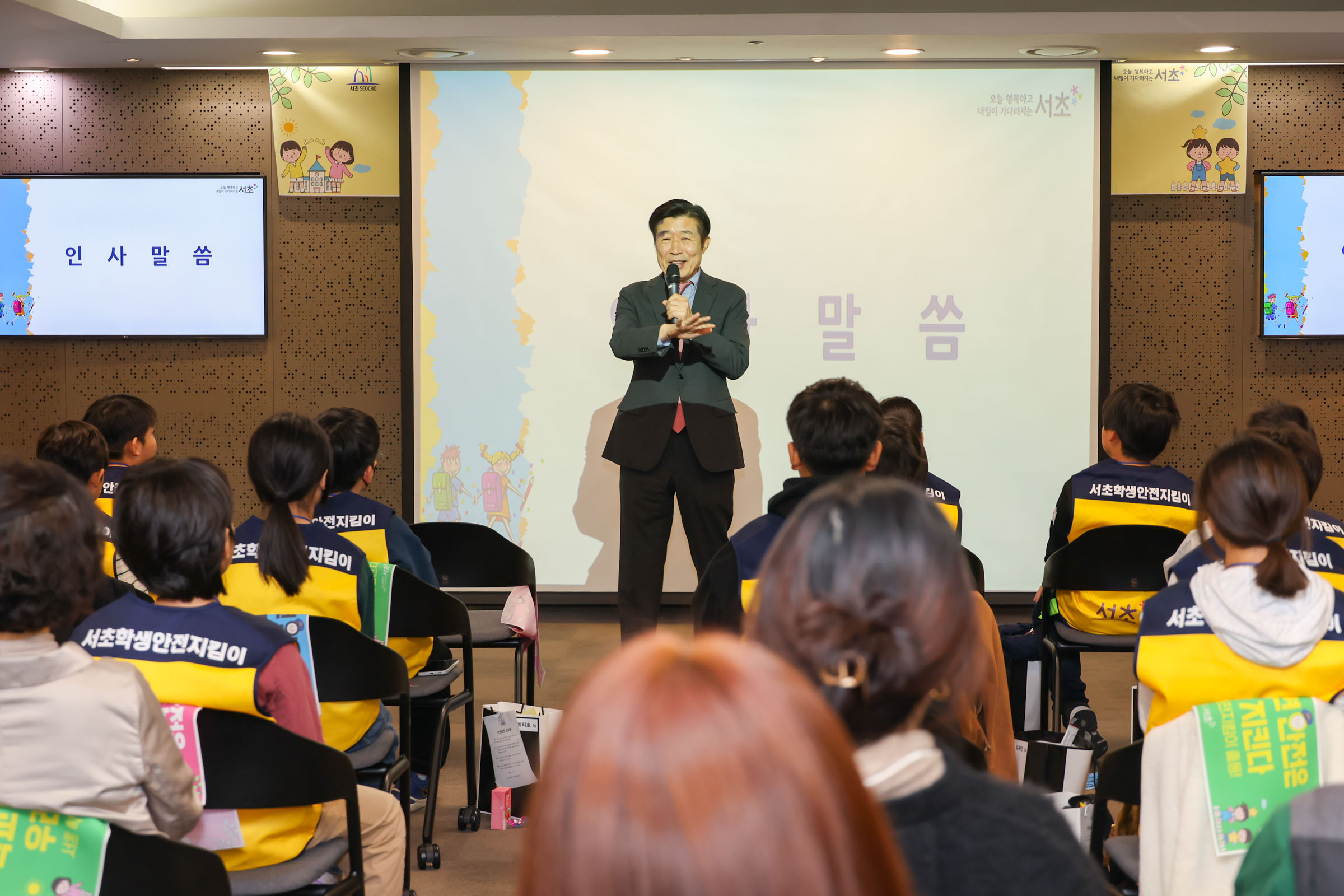  어린이 학생안전지킴이 발대식 사진3 