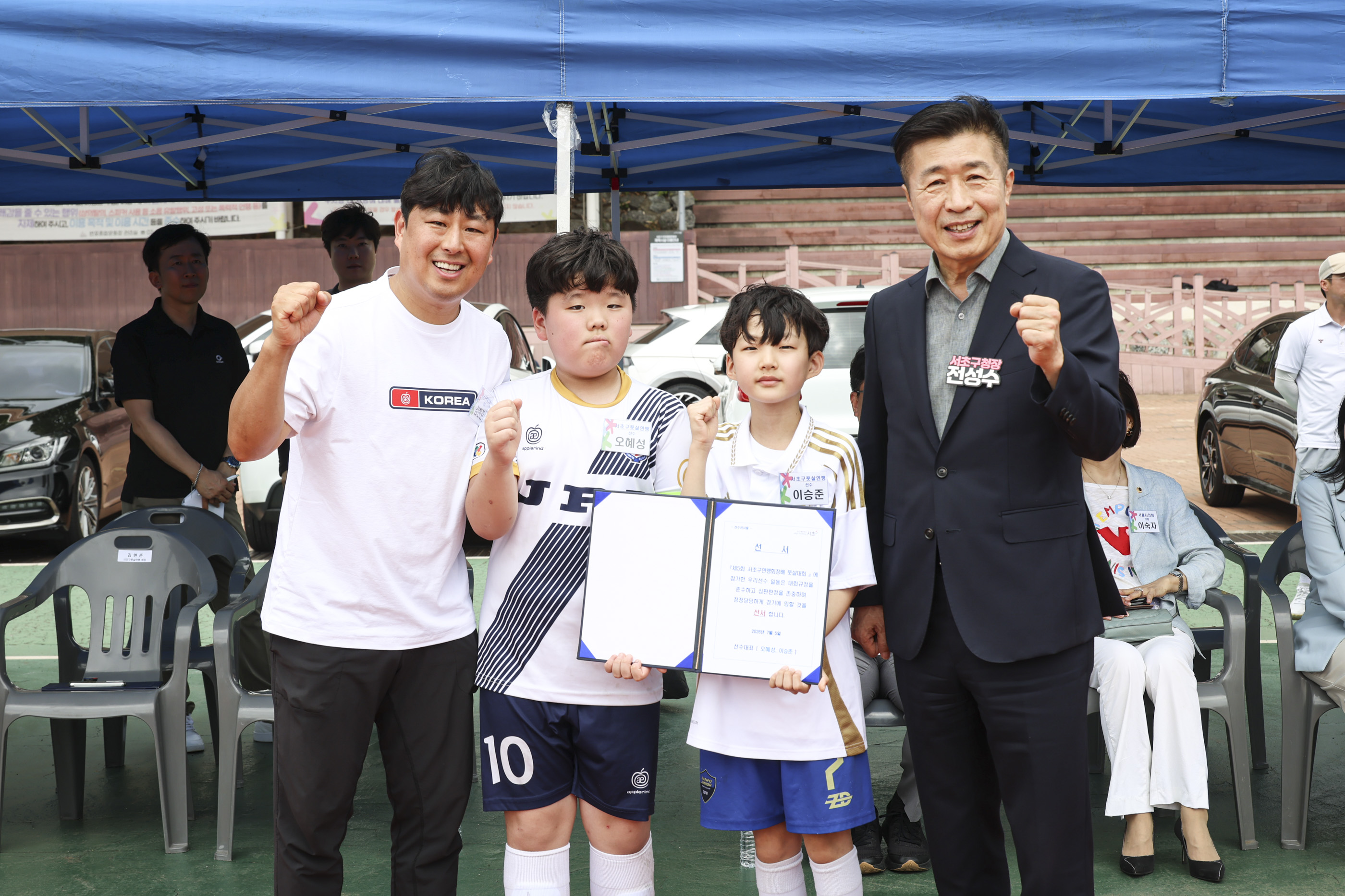 제5회 서초구연맹회장배 풋살대회 사진11 