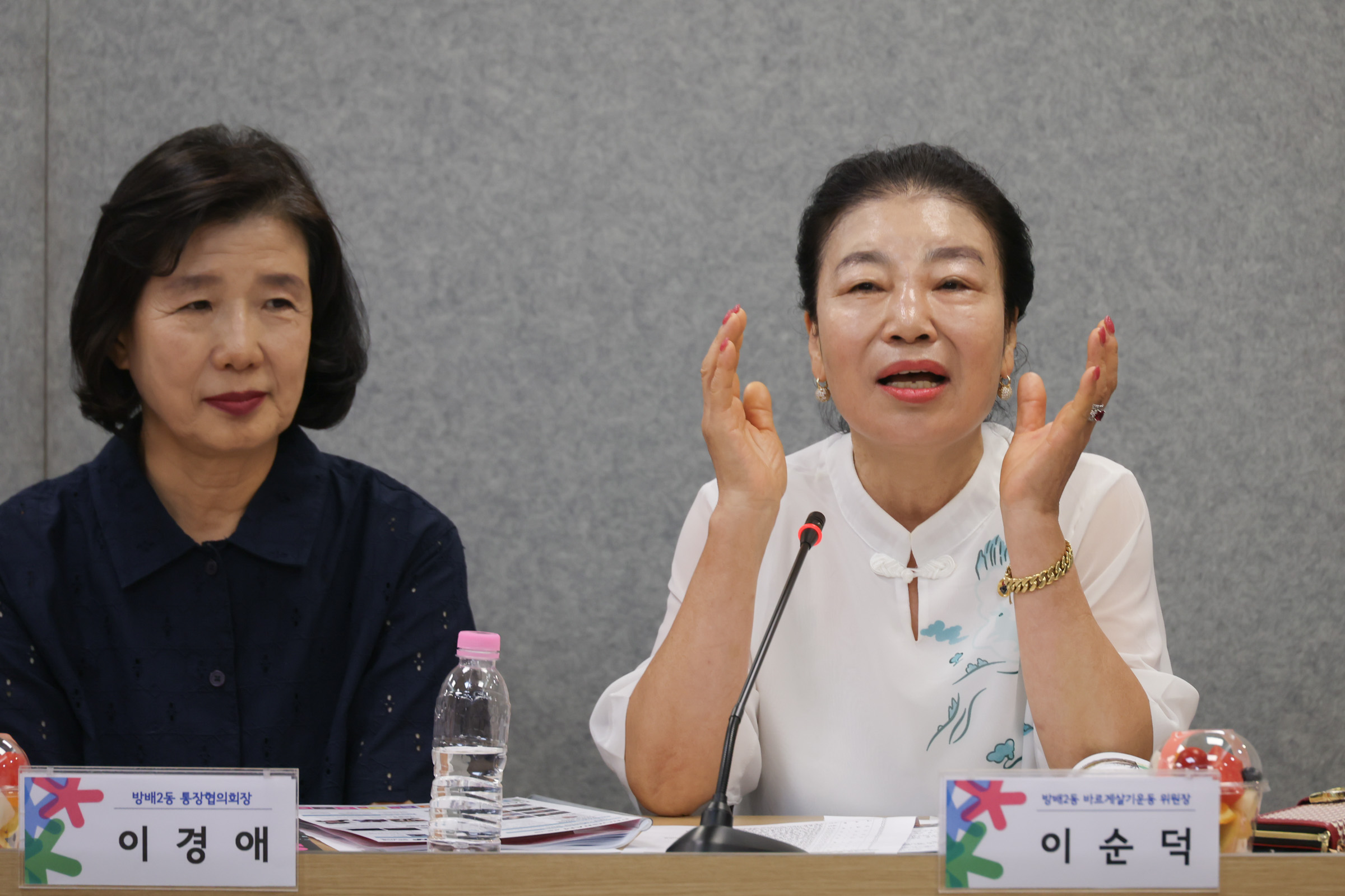 주민과 함께하는 2027년 우리동네 사업보고회 - 서초, 방배, 양재, 내곡 사진28 