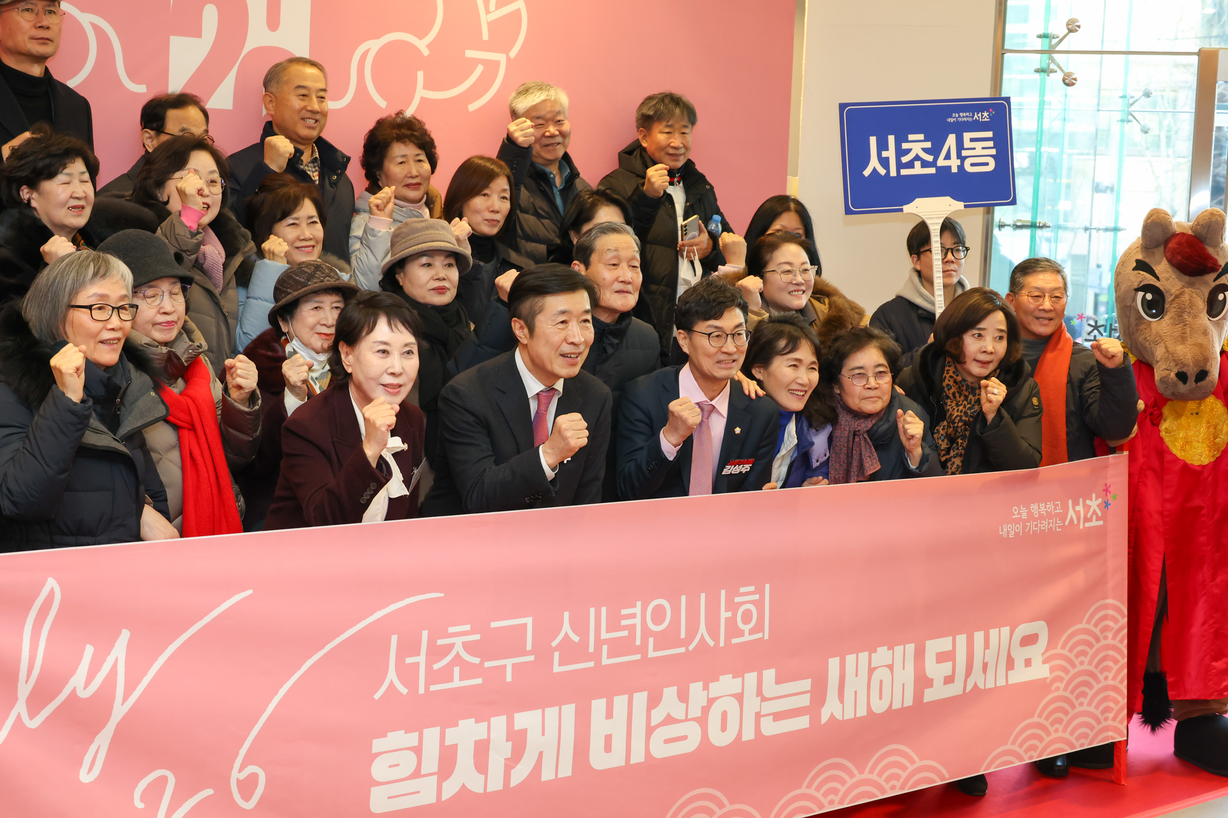 2026 서초구 신년회 사진38 