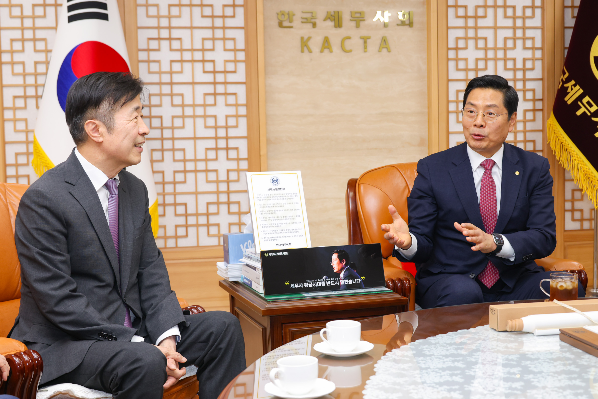 서초구 - 한국세무사회 공원입양 업무협약식 사진4 