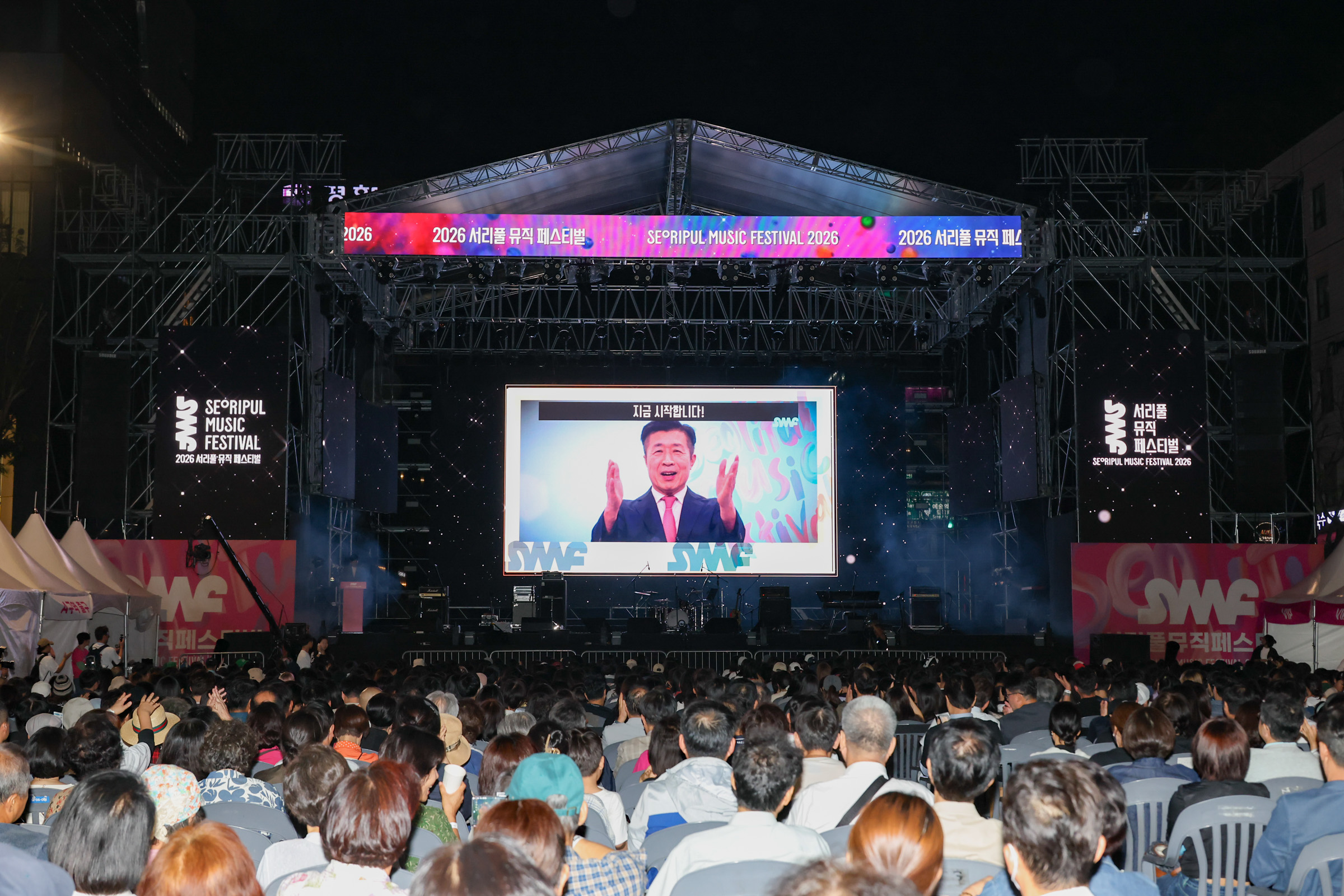 2026 서리풀뮤직페스티벌 2일차_02 사진34 