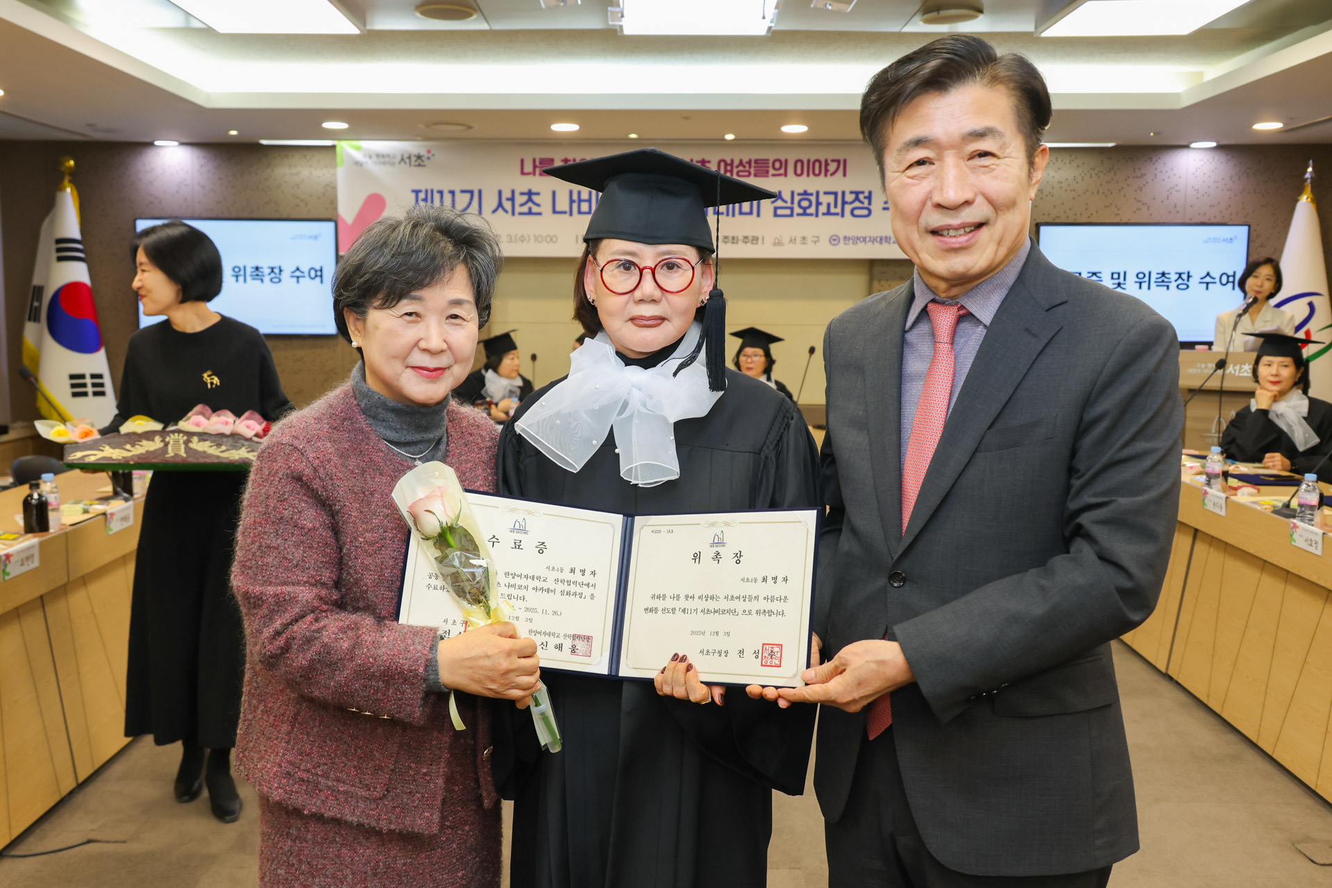 제 11기 서초 나비코치 아카데미 심화과정 수료식 사진23 