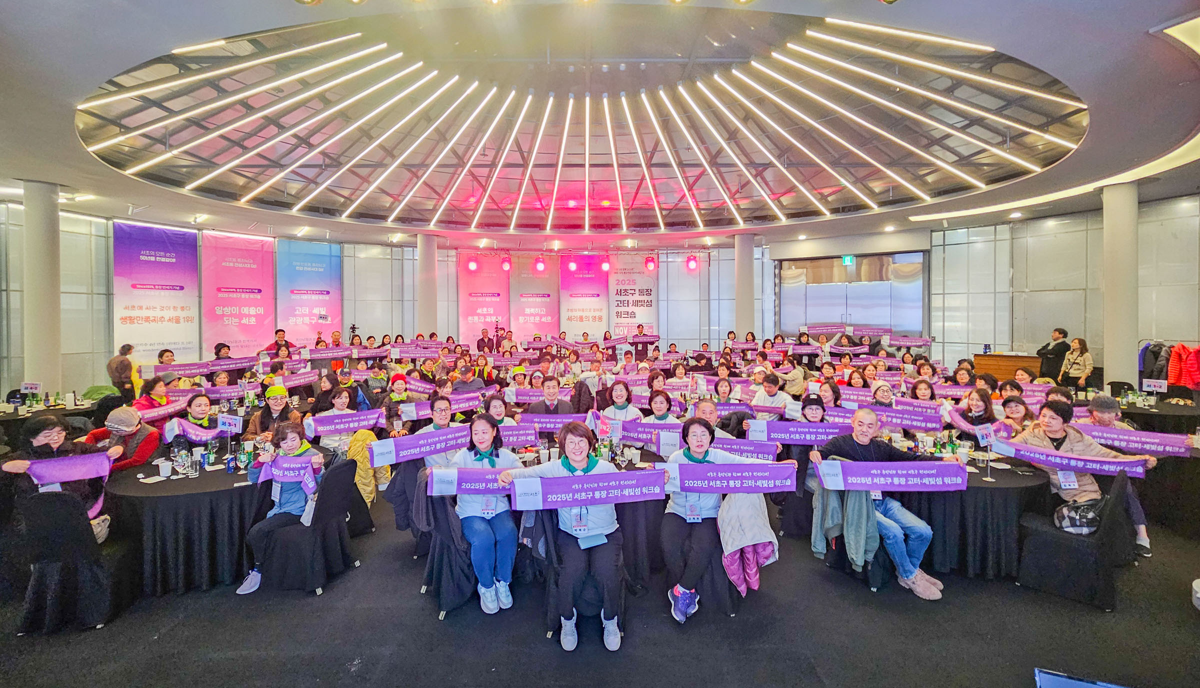 통장워크샵 (서초권역,양재2동) 사진1 