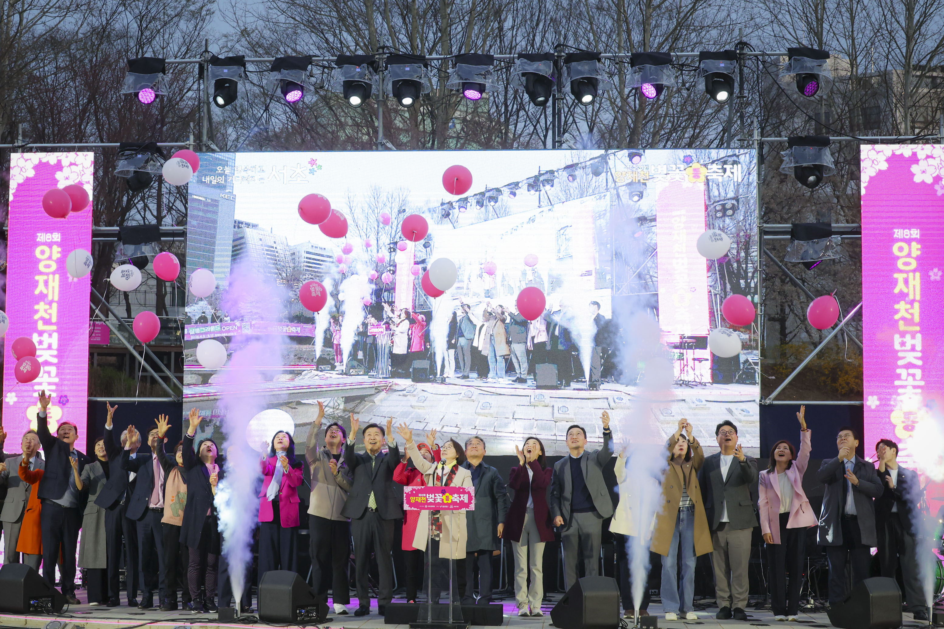 제8회 양재천 벚꽃등축제 사진1 