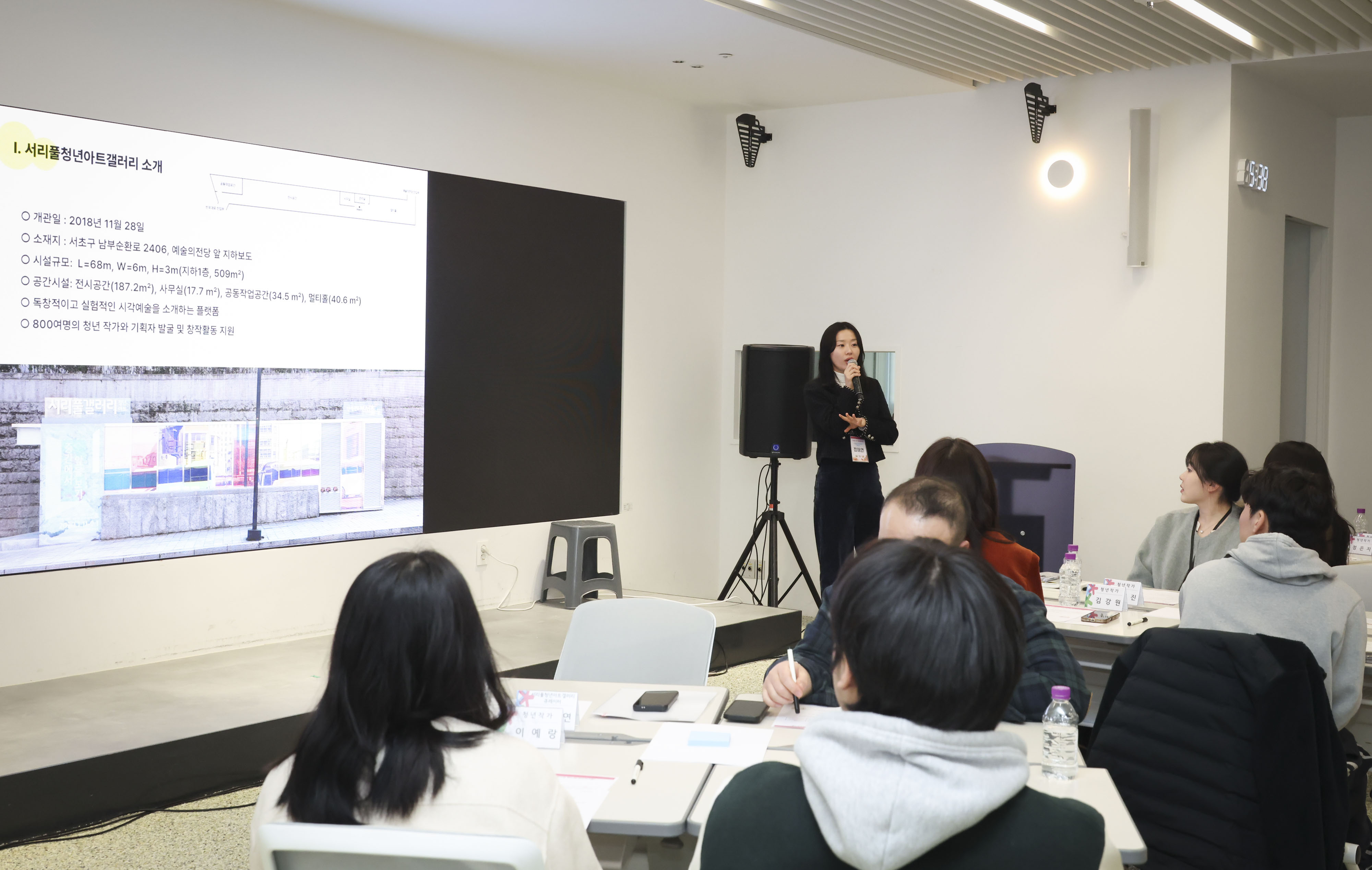 2026 서초 청년갤러리 토크 콘서트 사진2 