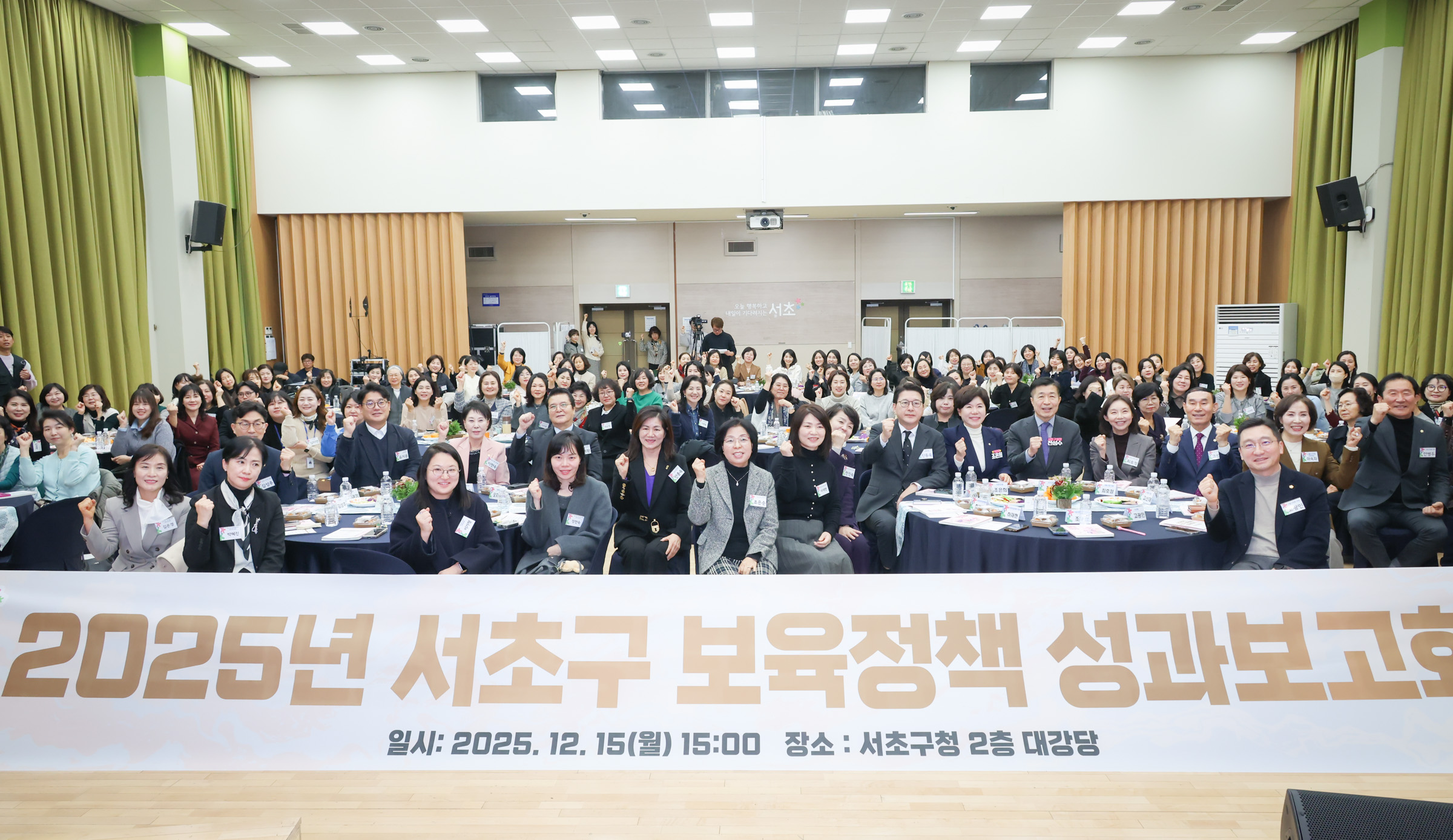 보육정책 성과보고회 사진7 