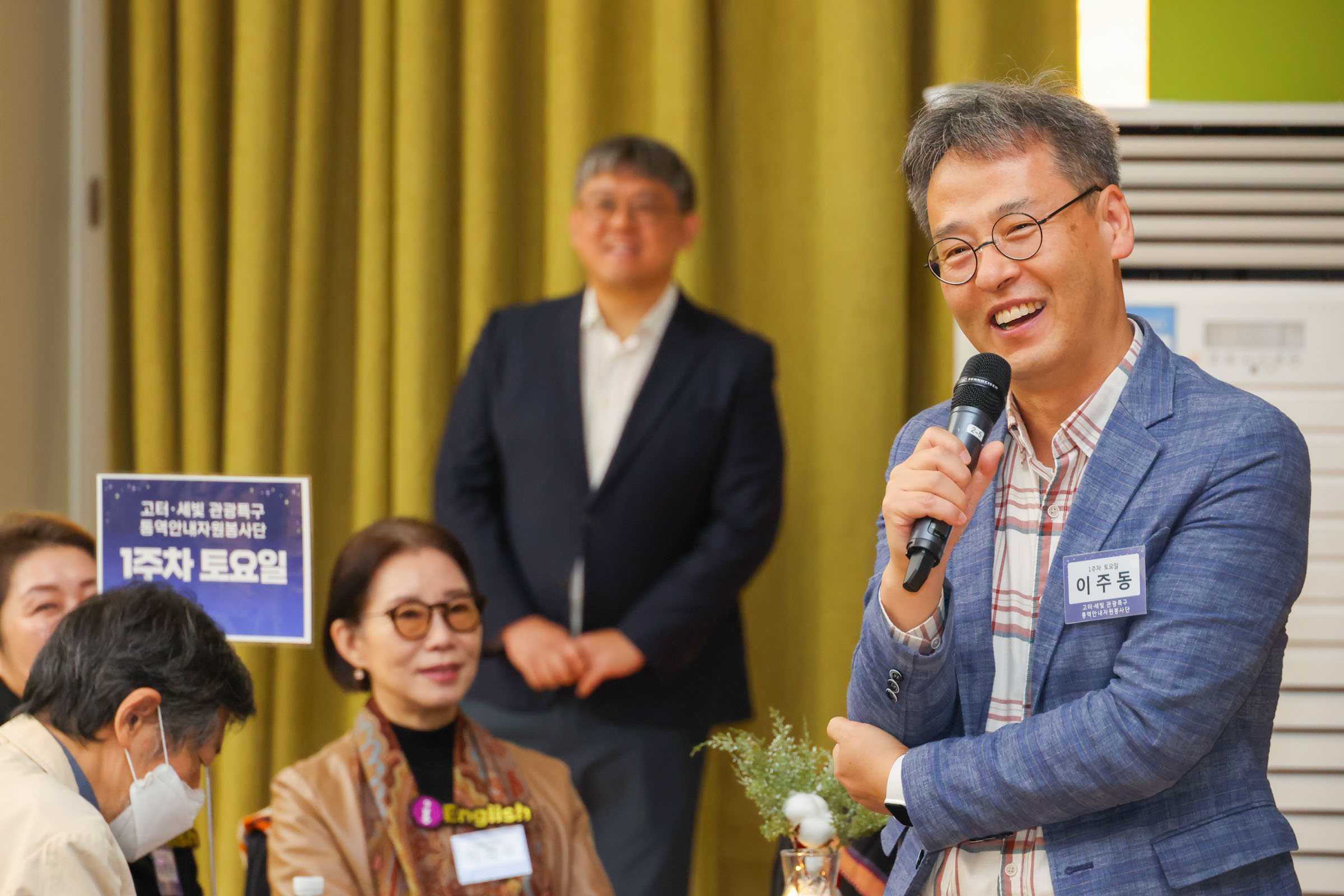 고터·세빛 관광특구 통역안내 자원봉사단 1기 종료식 사진68 