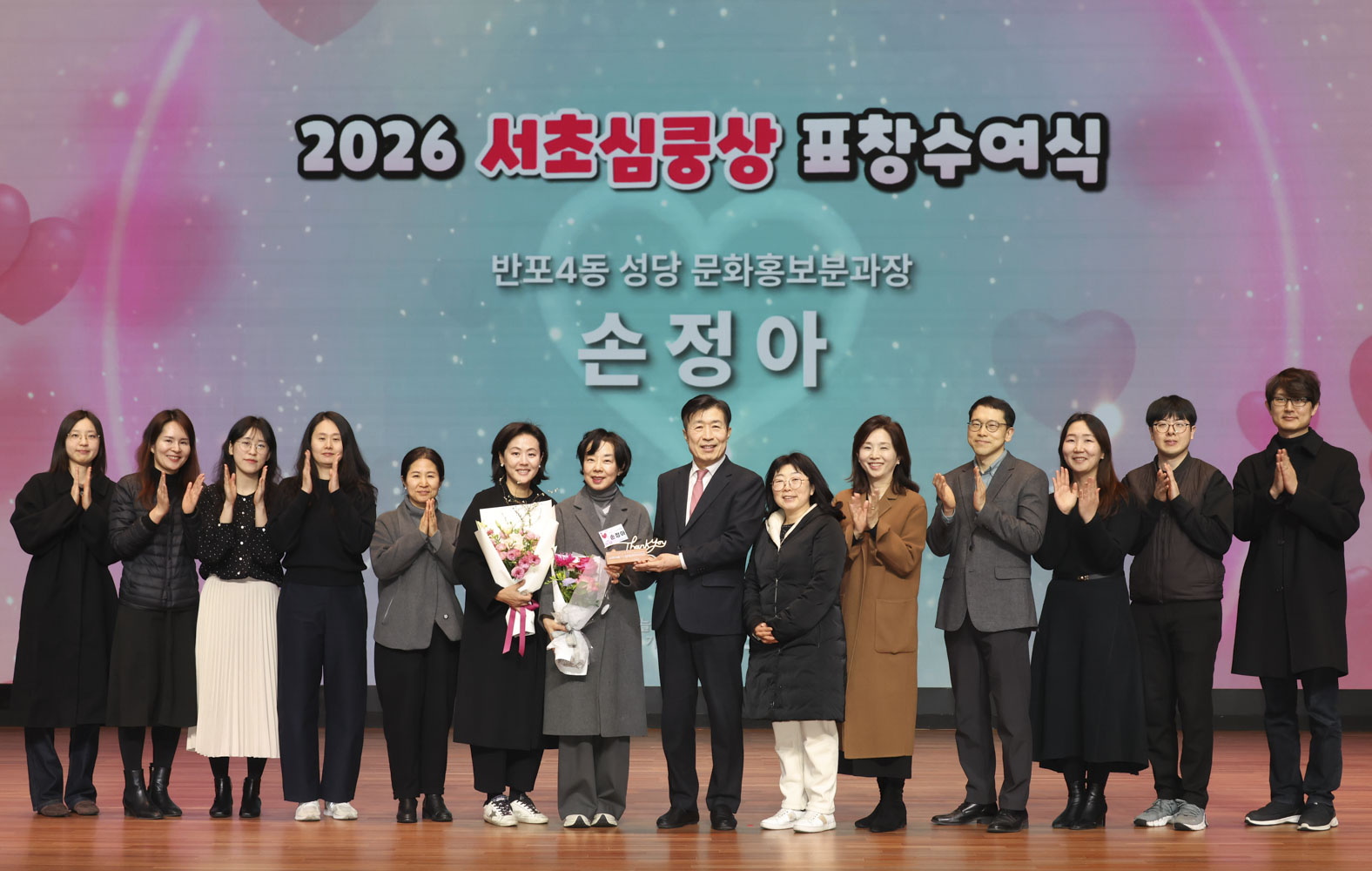 2026 서초심쿵상 표창수여식 사진75 