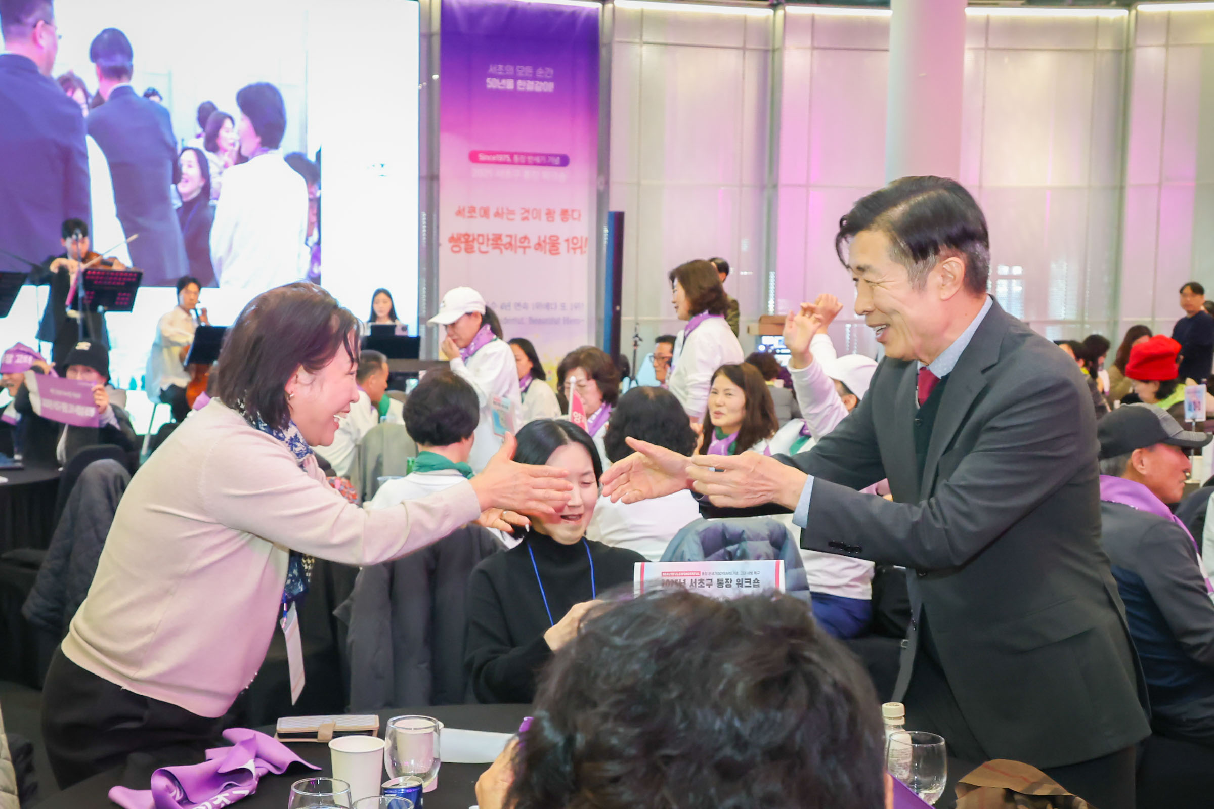 통장워크샵 (서초권역,양재2동) 사진6 